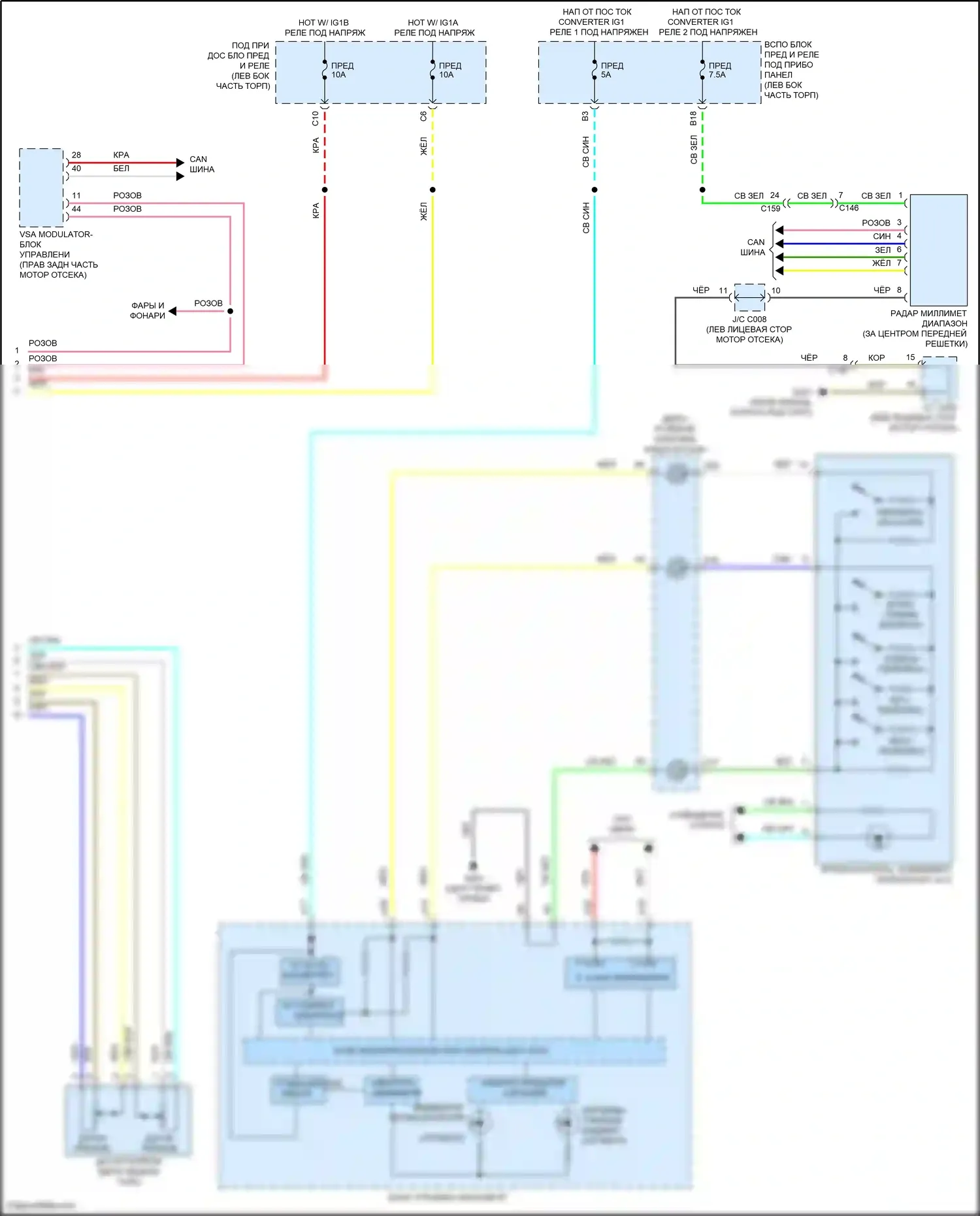 CR-V Honda V рестайлинг (2019-2024): Электросхема круиз-контроля, кроме гибридного (2 из 2) 