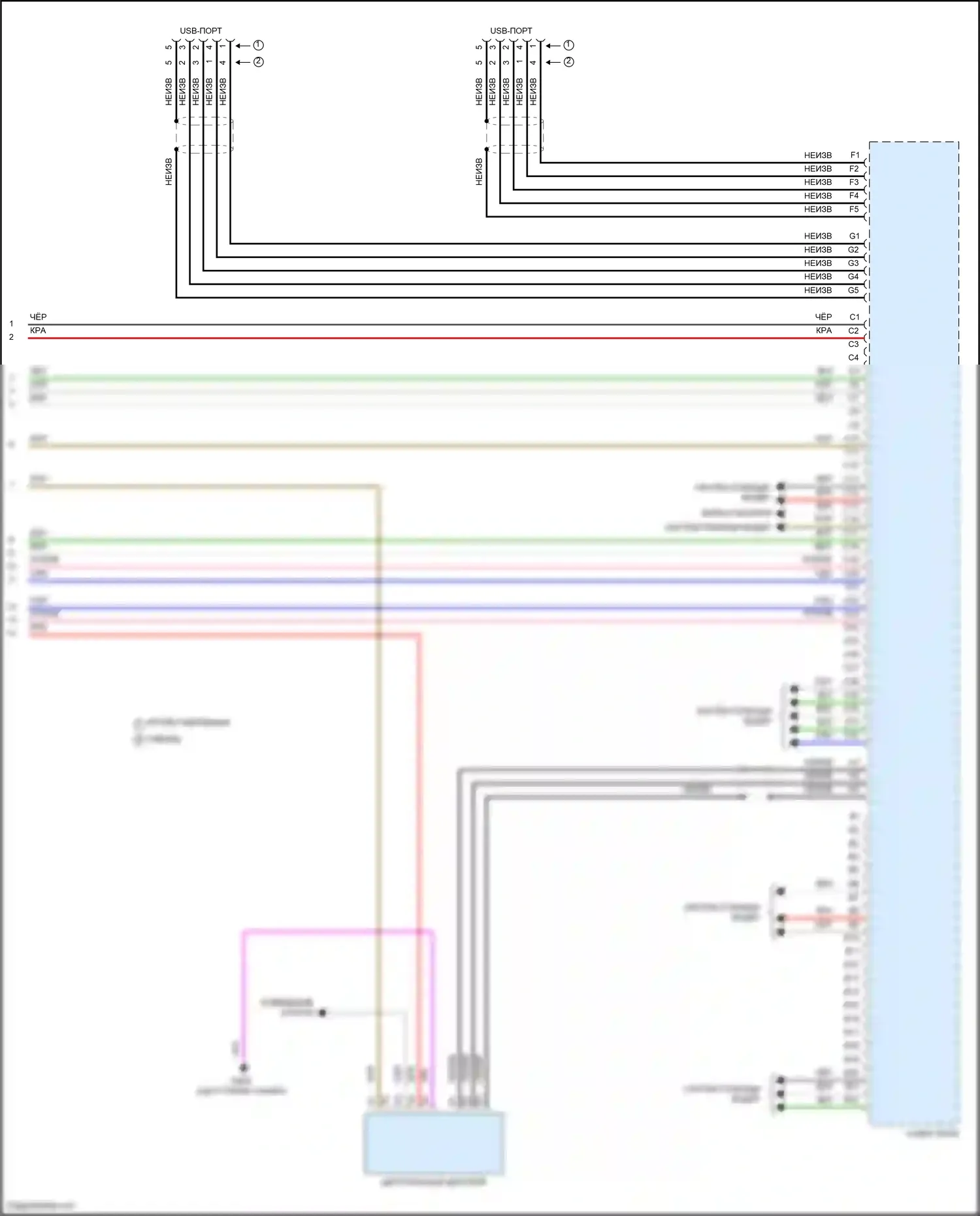 CR-V Honda V рестайлинг (2019-2024): Электросхема магнитолы, с дисплеем аудио, без усилителя (5 из 5) 