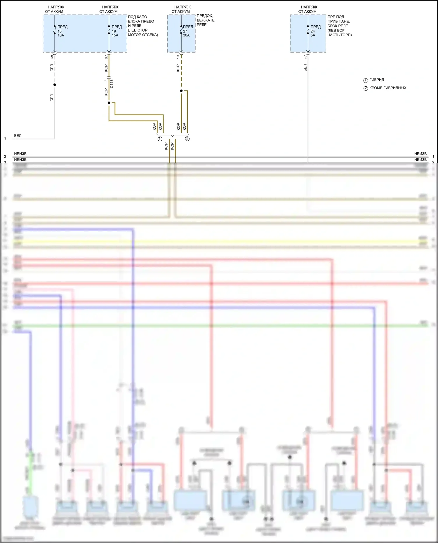 CR-V Honda V рестайлинг (2019-2024): Электросхема магнитолы, с дисплеем звука, без усилителя (2 из 5) 