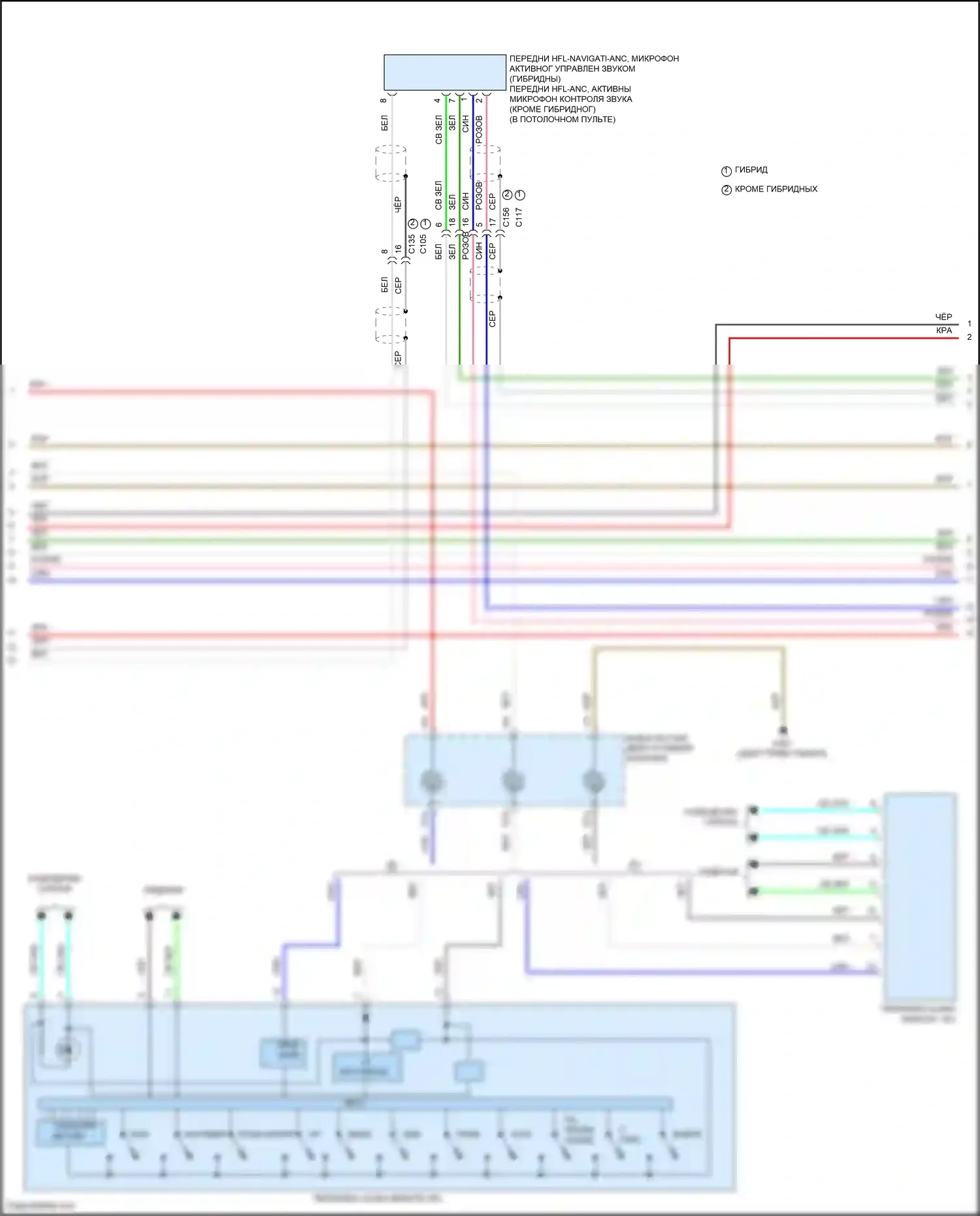 CR-V Honda V рестайлинг (2019-2024): Электросхема магнитолы, с дисплеем звука, без усилителя (4 из 5) 