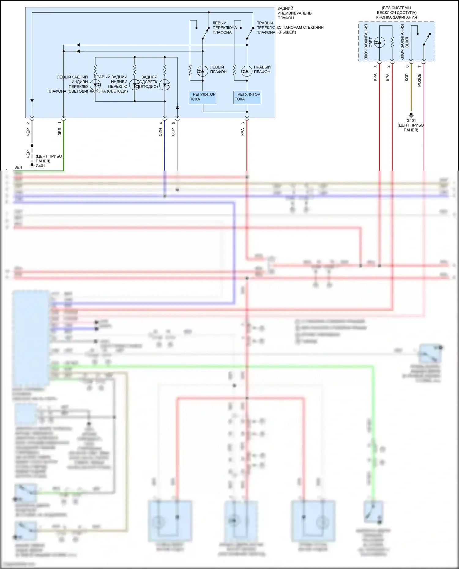 CR-V Honda V рестайлинг (2019-2024): Электросхема освещения салона (2 из 3) 
