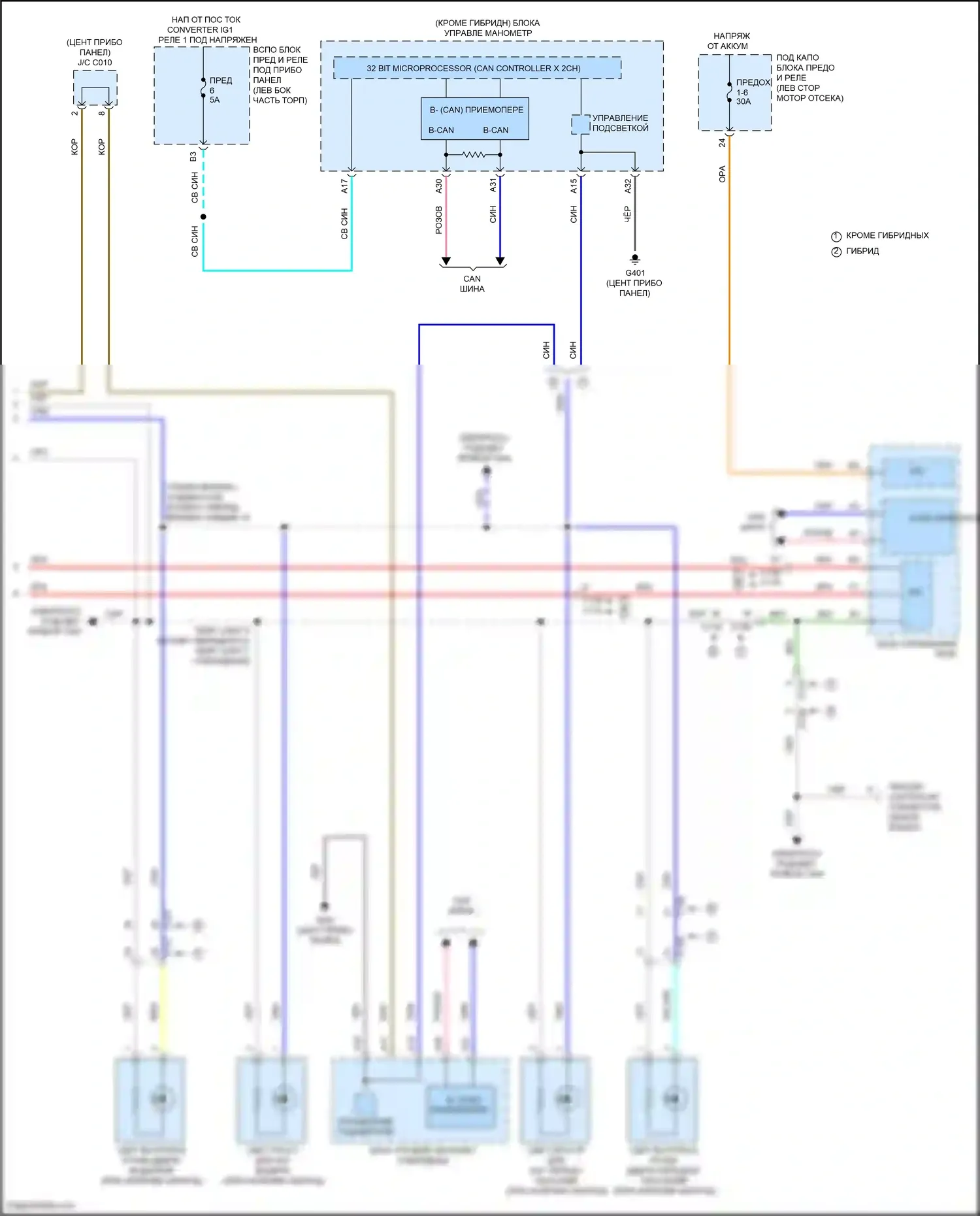 CR-V Honda V рестайлинг (2019-2024): Электросхема освещения салона (3 из 3) 