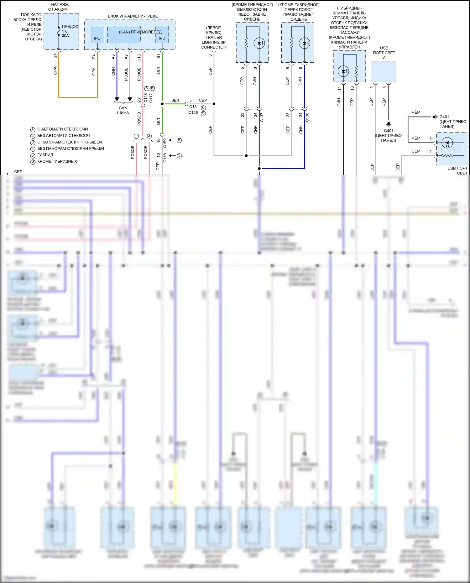 CR-V Honda V рестайлинг (2019-2024): Электросхема подсветки приборной панели (2 из 4) 