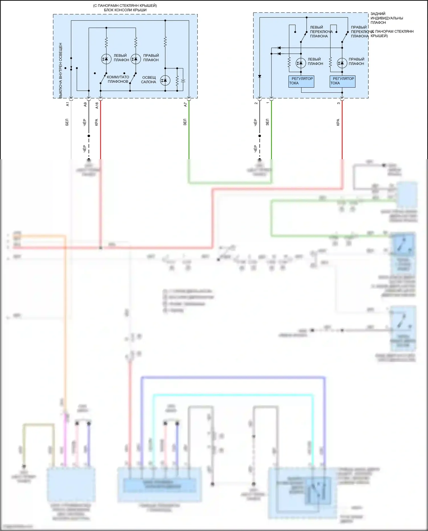 CR-V Honda V рестайлинг (2019-2024): Электросхема таймера входного светофора (2 из 2) 