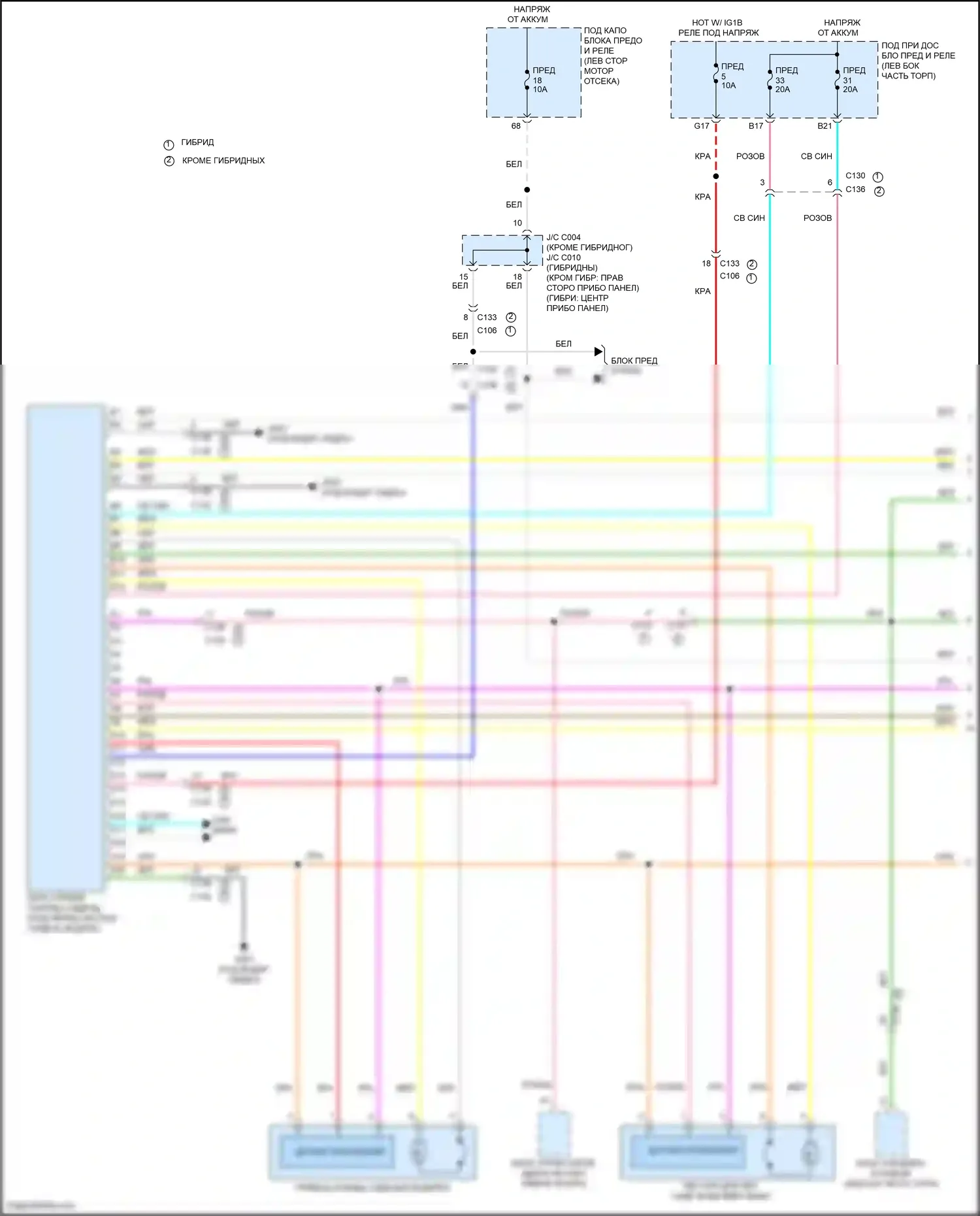 CR-V Honda V рестайлинг (2019-2024): Электросхема систем памяти (1 из 2) 