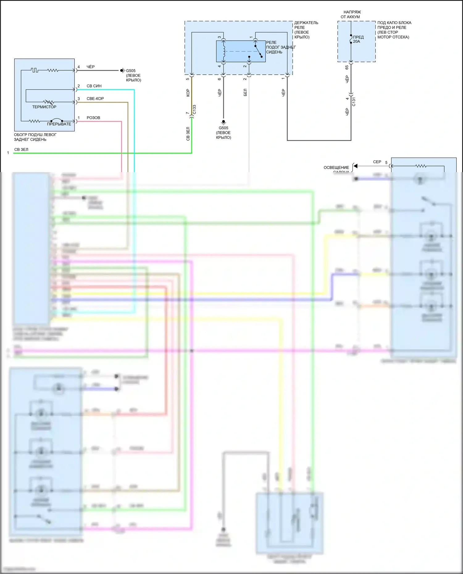 CR-V Honda V рестайлинг (2019-2024): Электросхема обогреваемых сидений (2 из 2) 