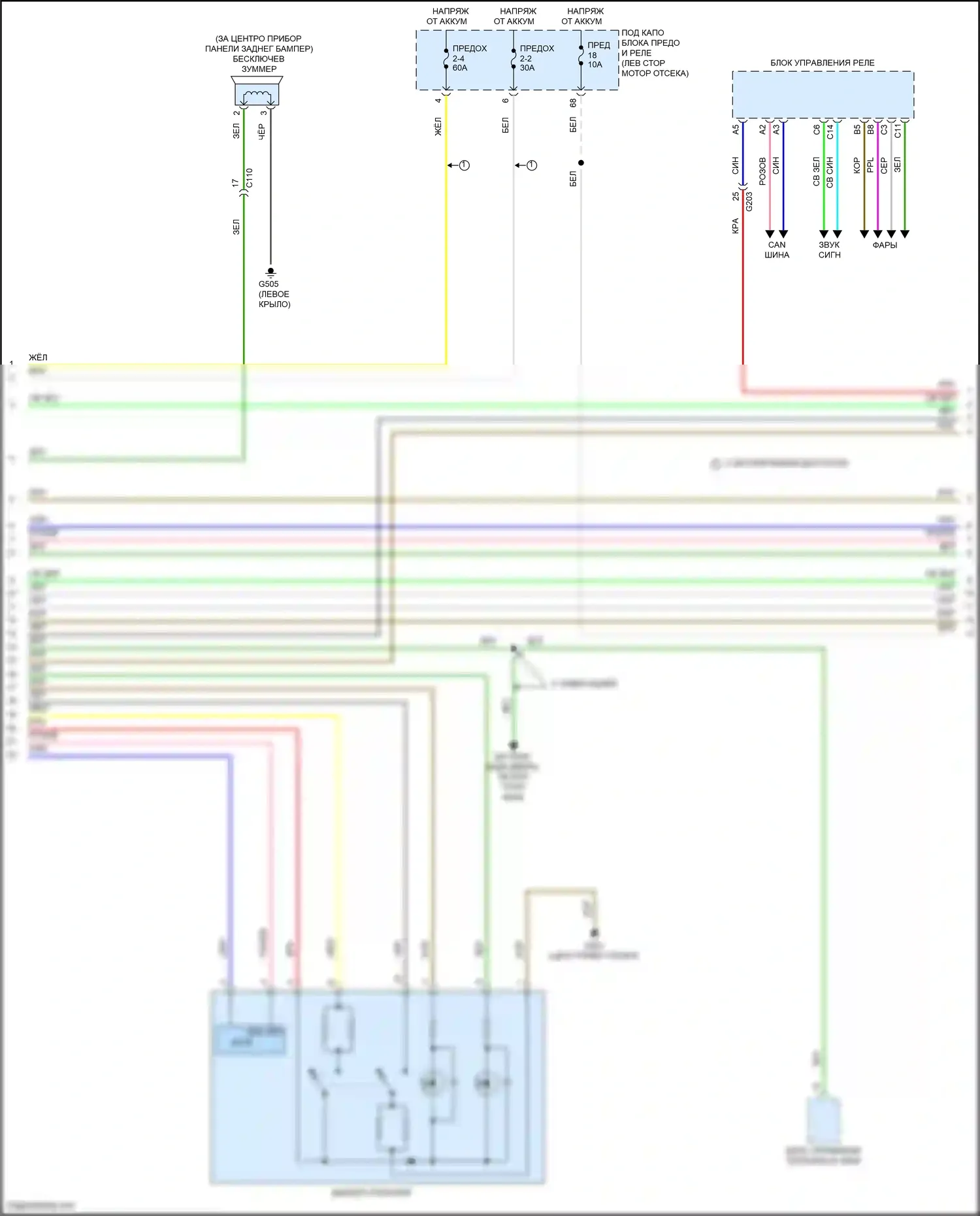 CR-V Honda V рестайлинг (2019-2024): Электросхема защиты от взлома, гибридная (3 из 6) 