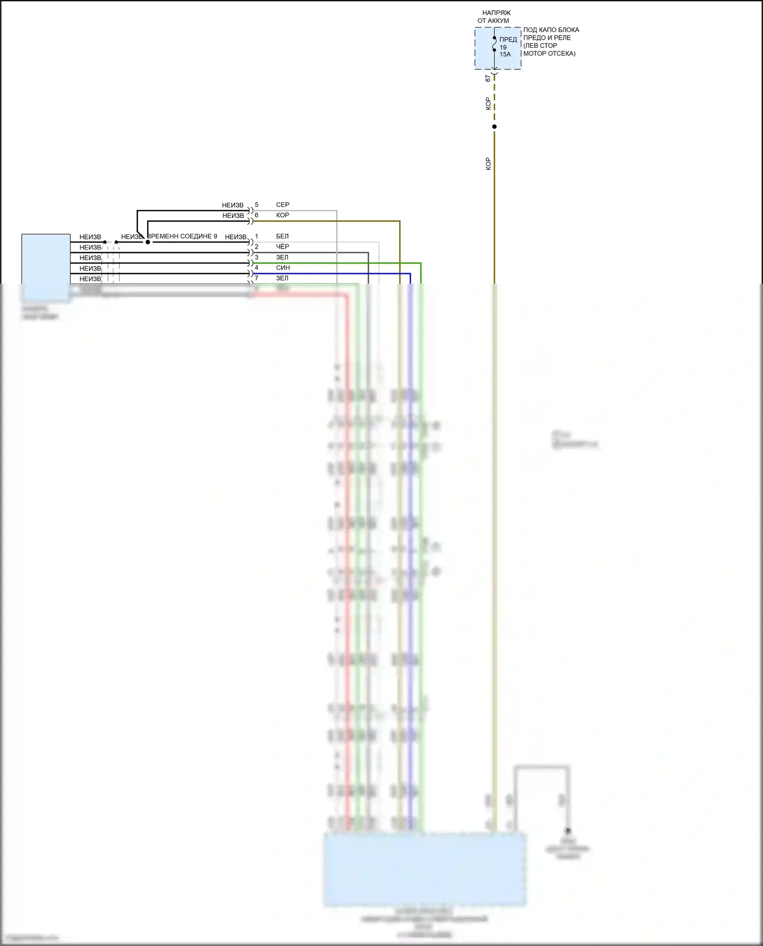 CR-V Honda V рестайлинг (2019-2024): Электросхема камеры заднего вида, гибрид 