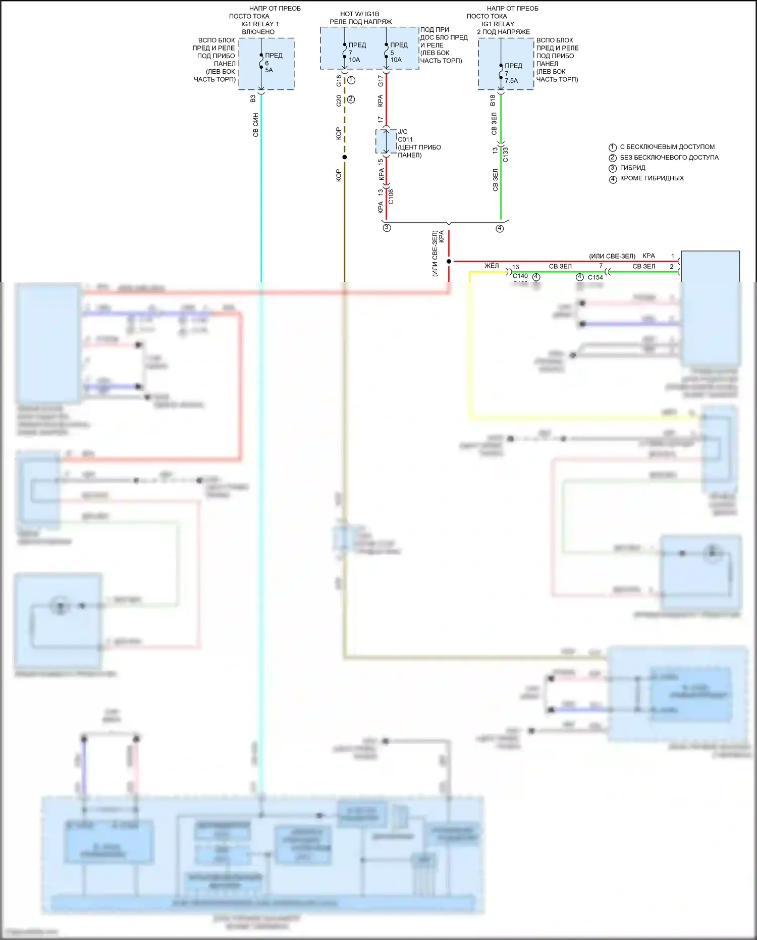 CR-V Honda V рестайлинг (2019-2024): Электросхема мониторинга в слепой зоне 