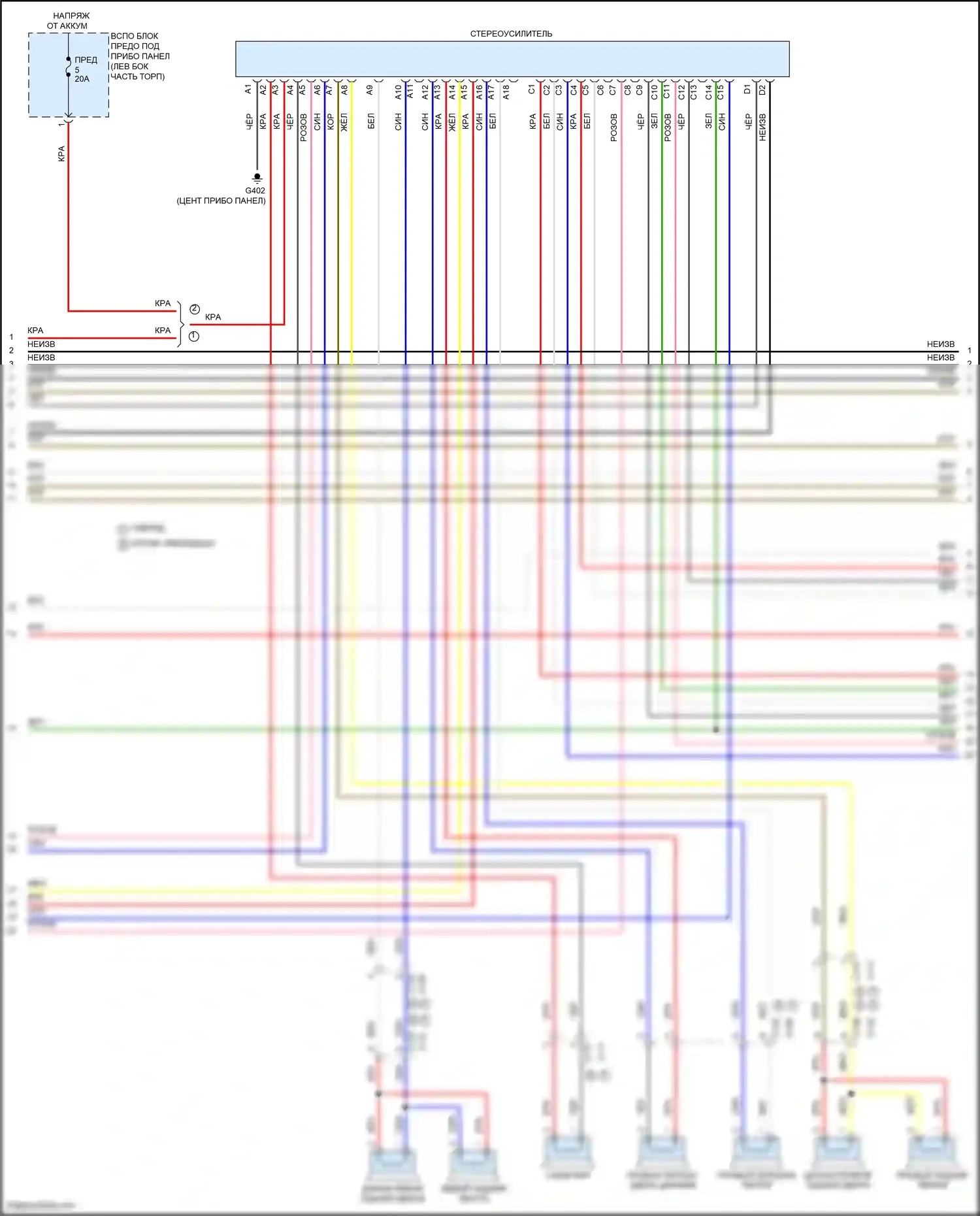 CR-V Honda V рестайлинг (2019-2024): Электросхема навигации (3 из 6) 