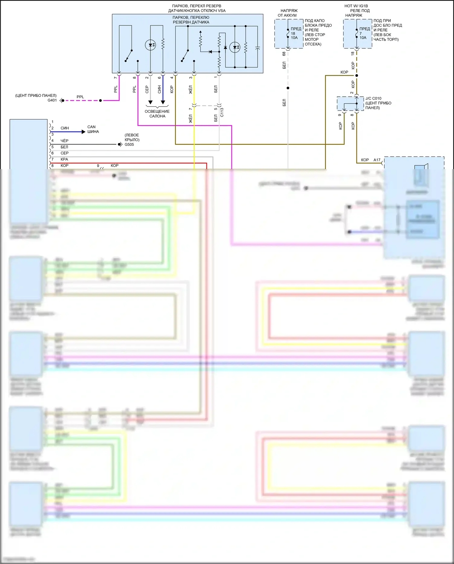 CR-V Honda V рестайлинг (2019-2024): Электросхема парктроника 