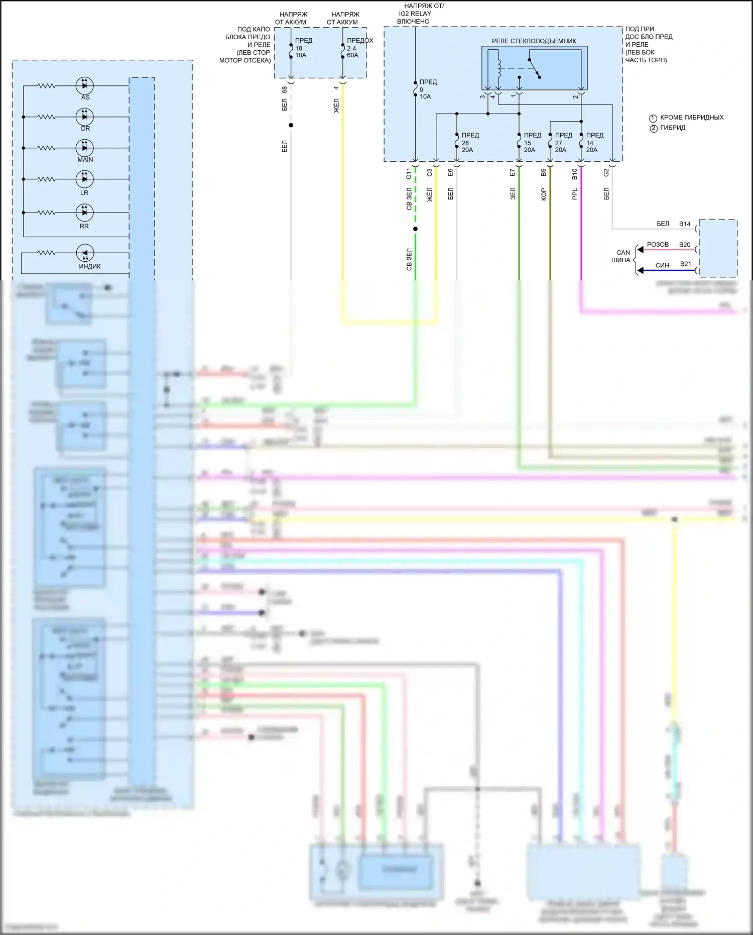 CR-V Honda V рестайлинг (2019-2024): Электросхема стеклоподъемников (1 из 2) 