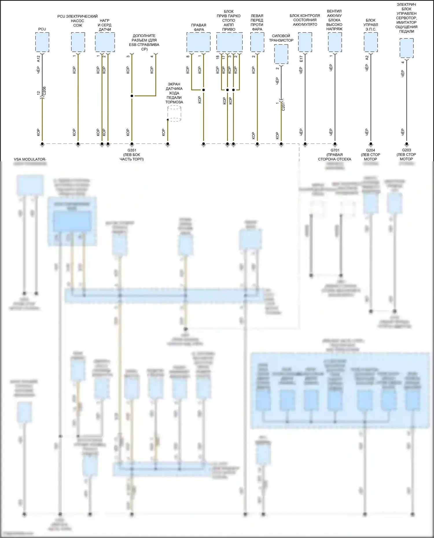 CR-V Honda V рестайлинг (2019-2024): Электросхема разводки массы, гибридная (2 из 4) 