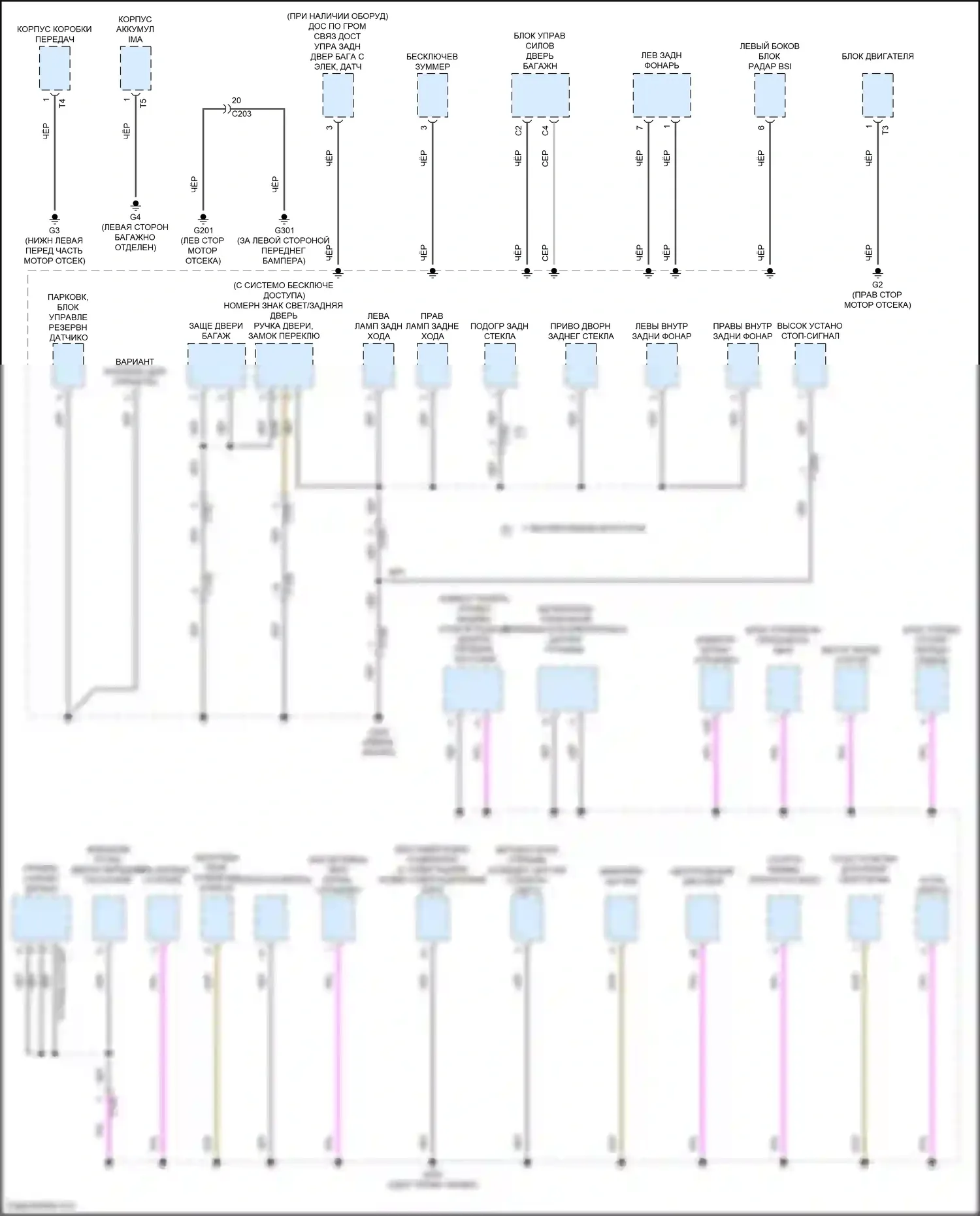 CR-V Honda V рестайлинг (2019-2024): Электросхема разводки массы, гибридная (4 из 4) 