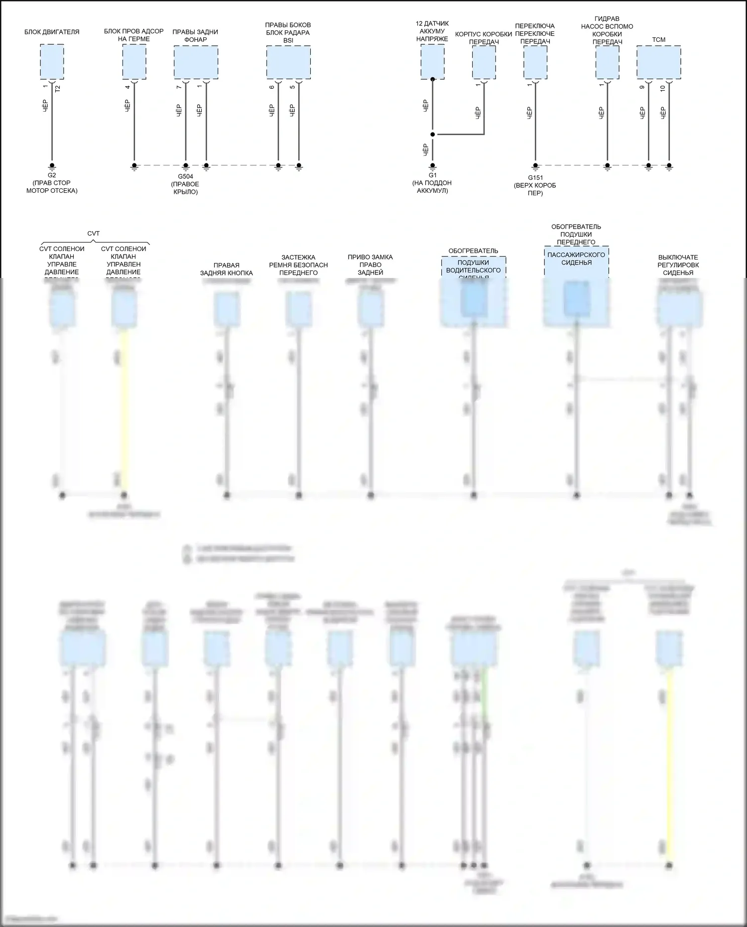 CR-V Honda V рестайлинг (2019-2024): Электросхема разводки массы, кроме гибридной (4 из 5) 