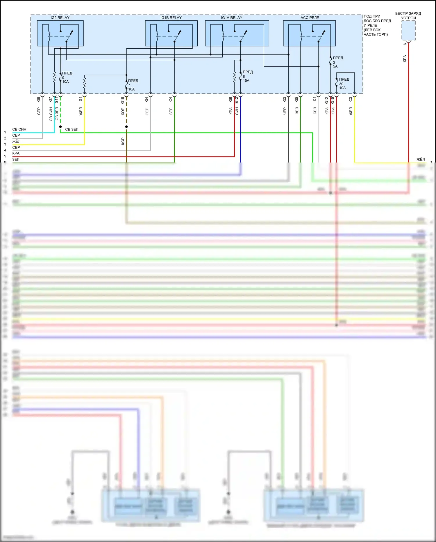 CR-V Honda V рестайлинг (2019-2024): Электросхема центрального замка, гибридная (2 из 6) 