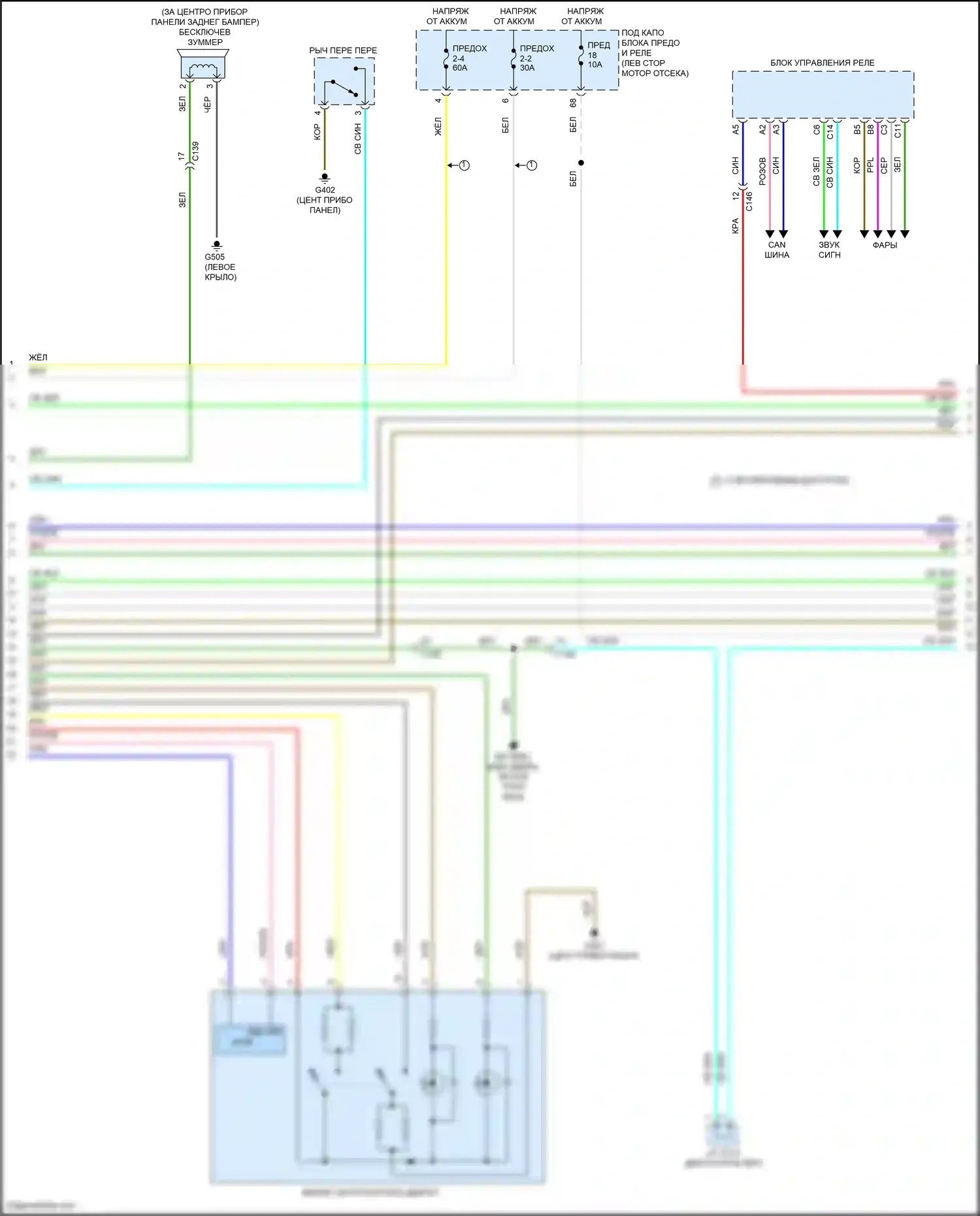 CR-V Honda V рестайлинг (2019-2024): Электросхема центрального замка, кроме гибридного (3 из 6) 