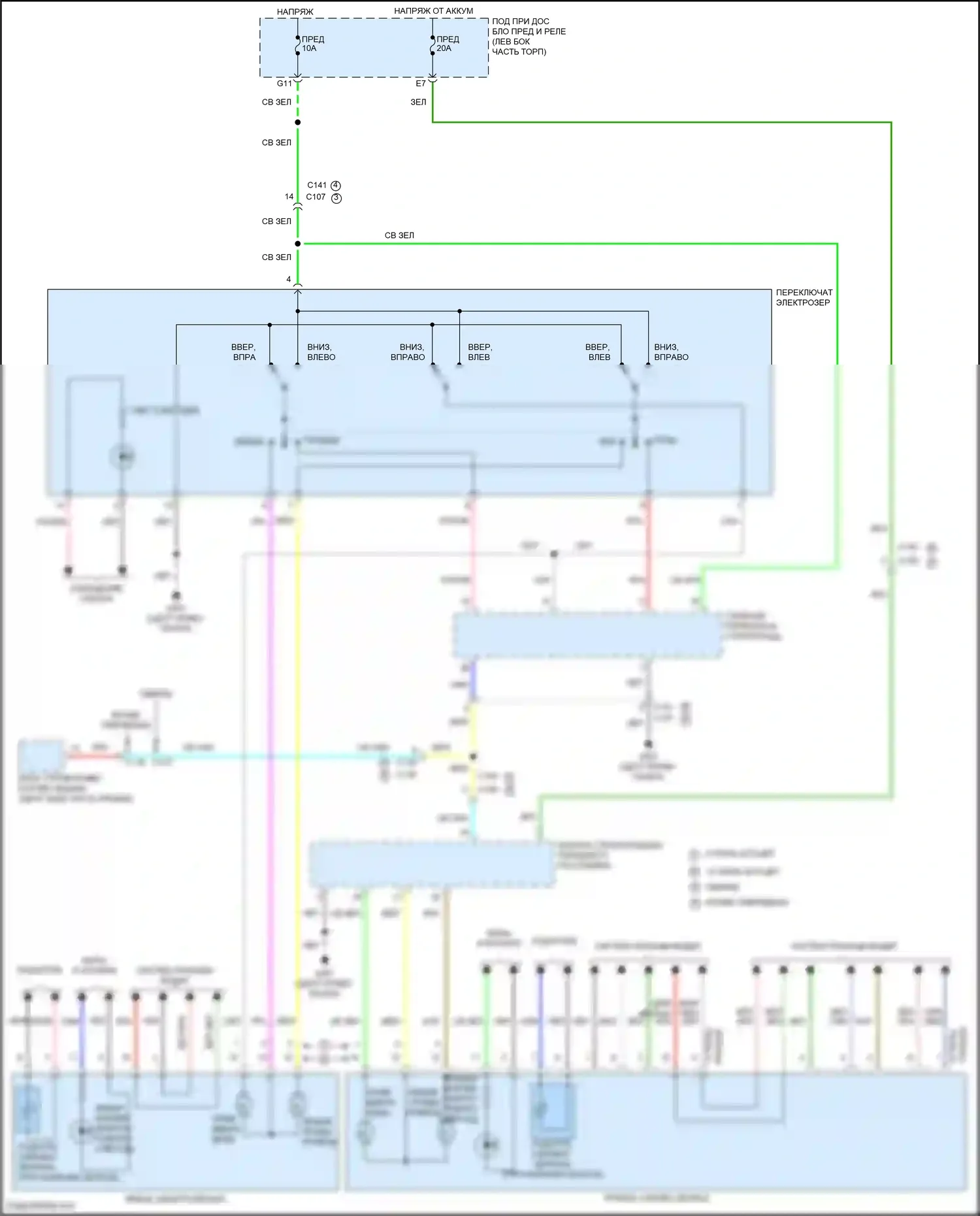CR-V Honda V рестайлинг (2019-2024): Электросхема управления зеркалами заднего вида 