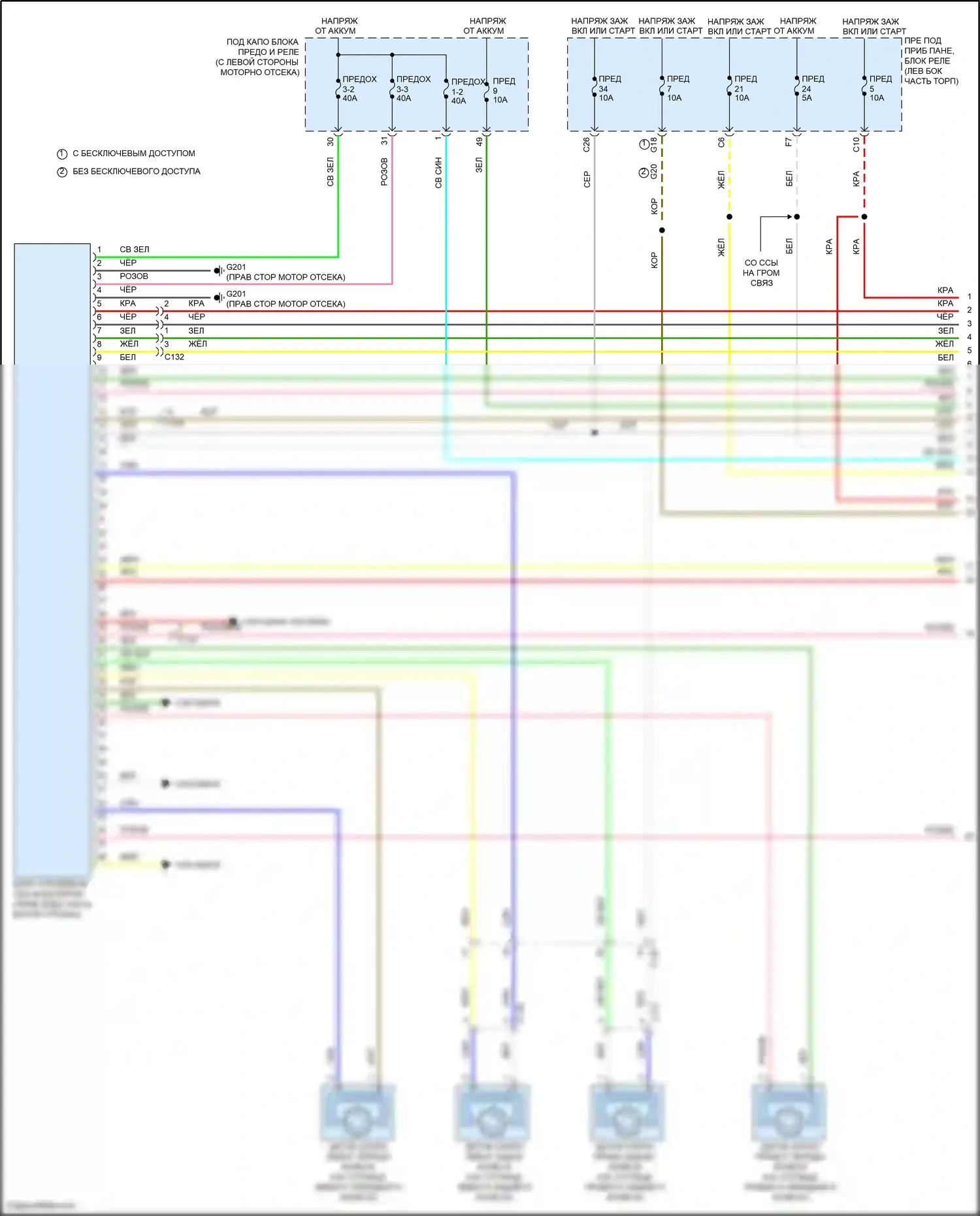 CR-V Honda V (2016-2022): Антиблокировочная система abs электросхема (1 из 3) 