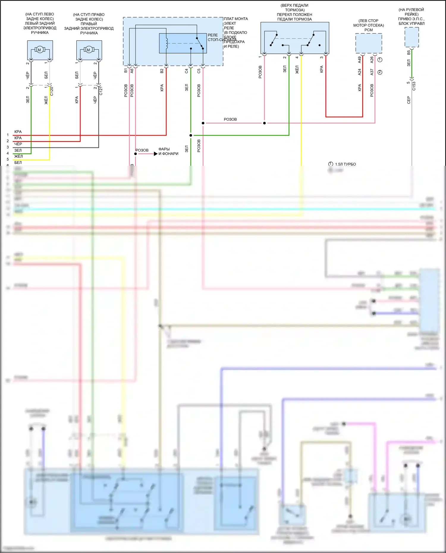 CR-V Honda V (2016-2022): Антиблокировочная система abs электросхема (2 из 3) 