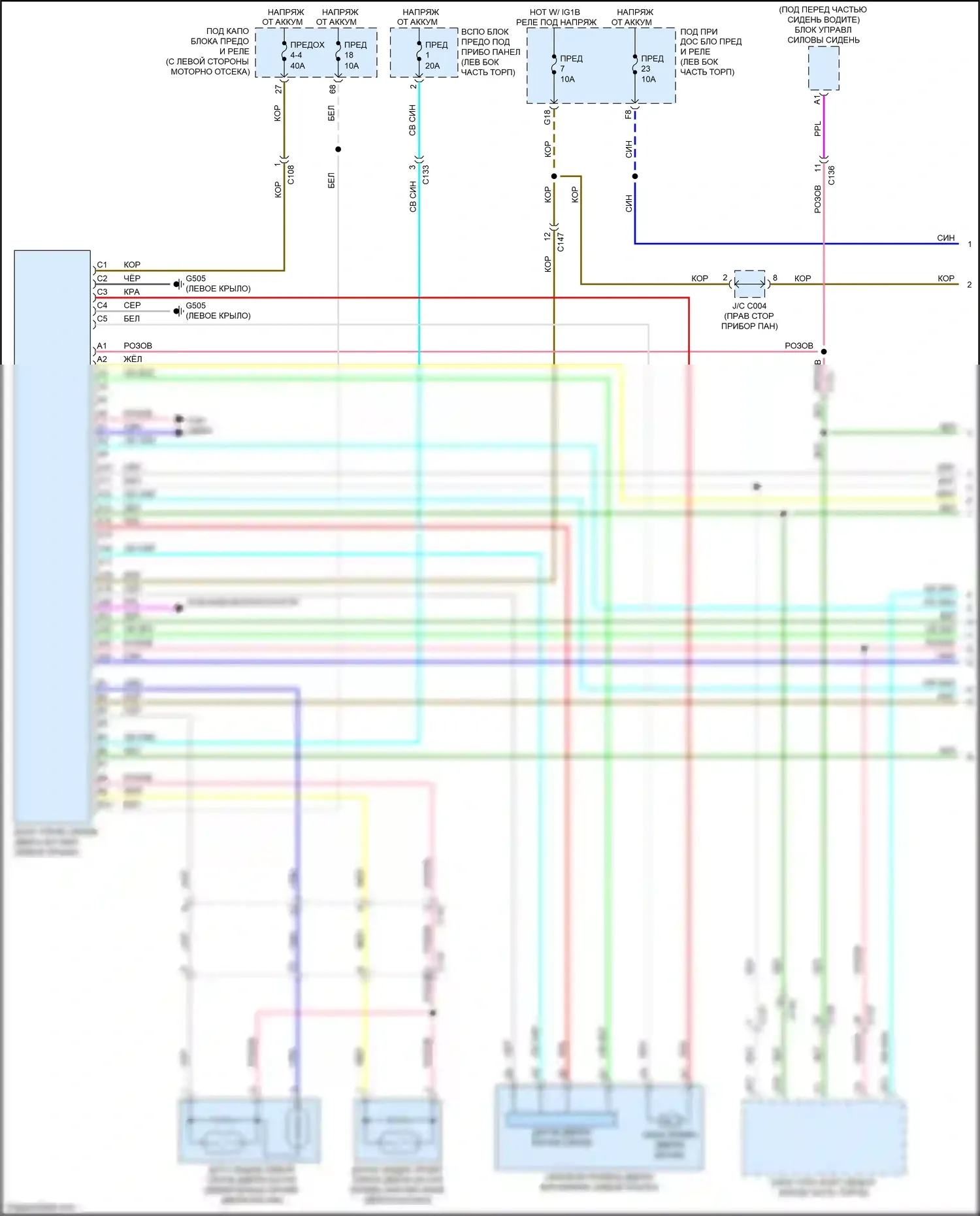 CR-V Honda V (2016-2022): Электросхема силовой двери багажника (1 из 2) 