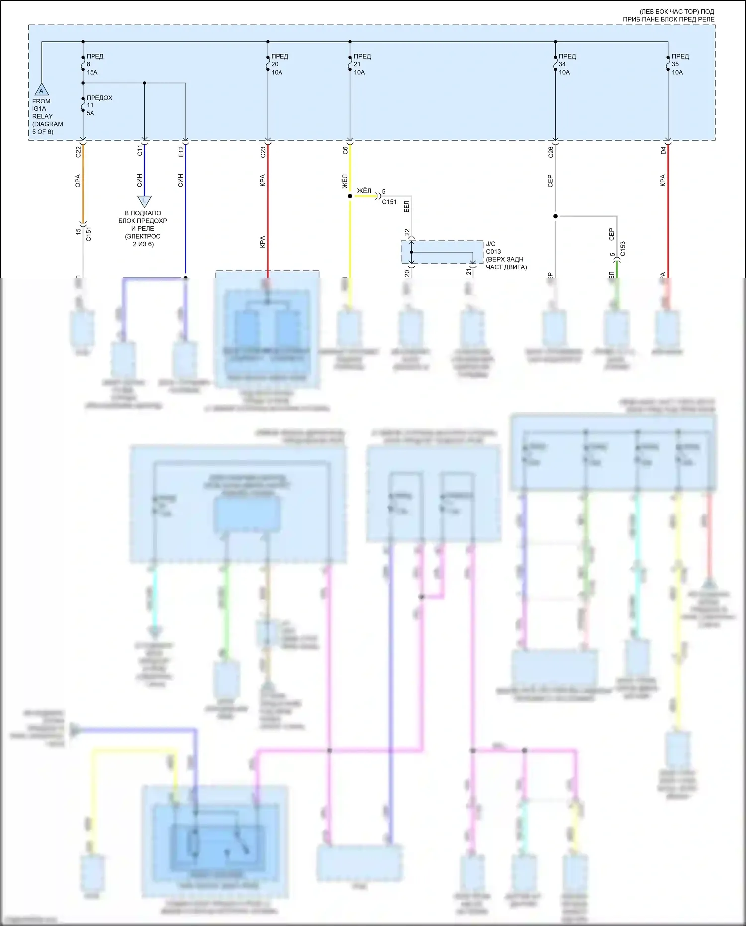 CR-V Honda V (2016-2022): Электросхема блока предохранителей реле, с бесключевым доступом (6 из 6) 