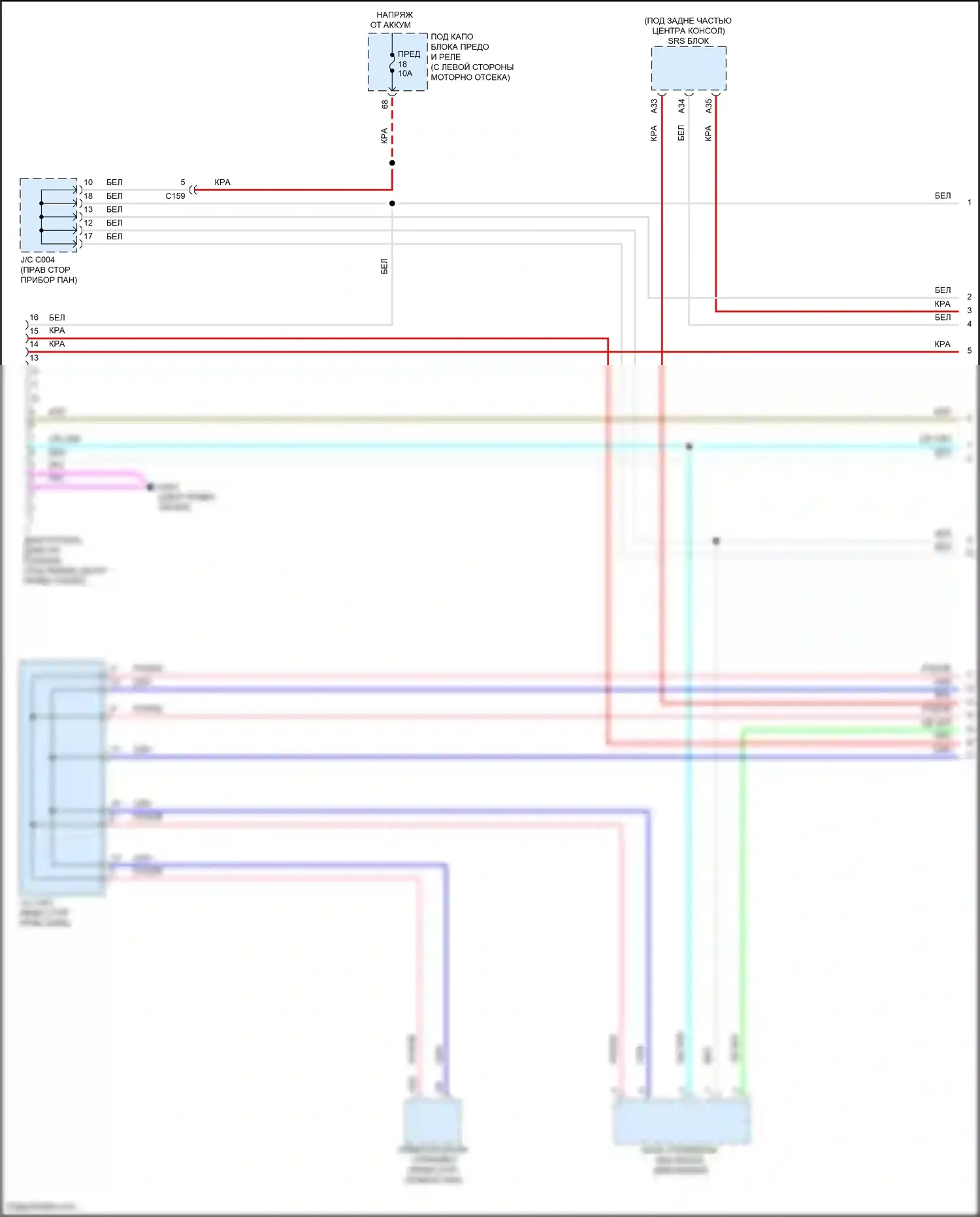 CR-V Honda V (2016-2022): Can шина электросхема, без шлюза (can) (1 из 3) 