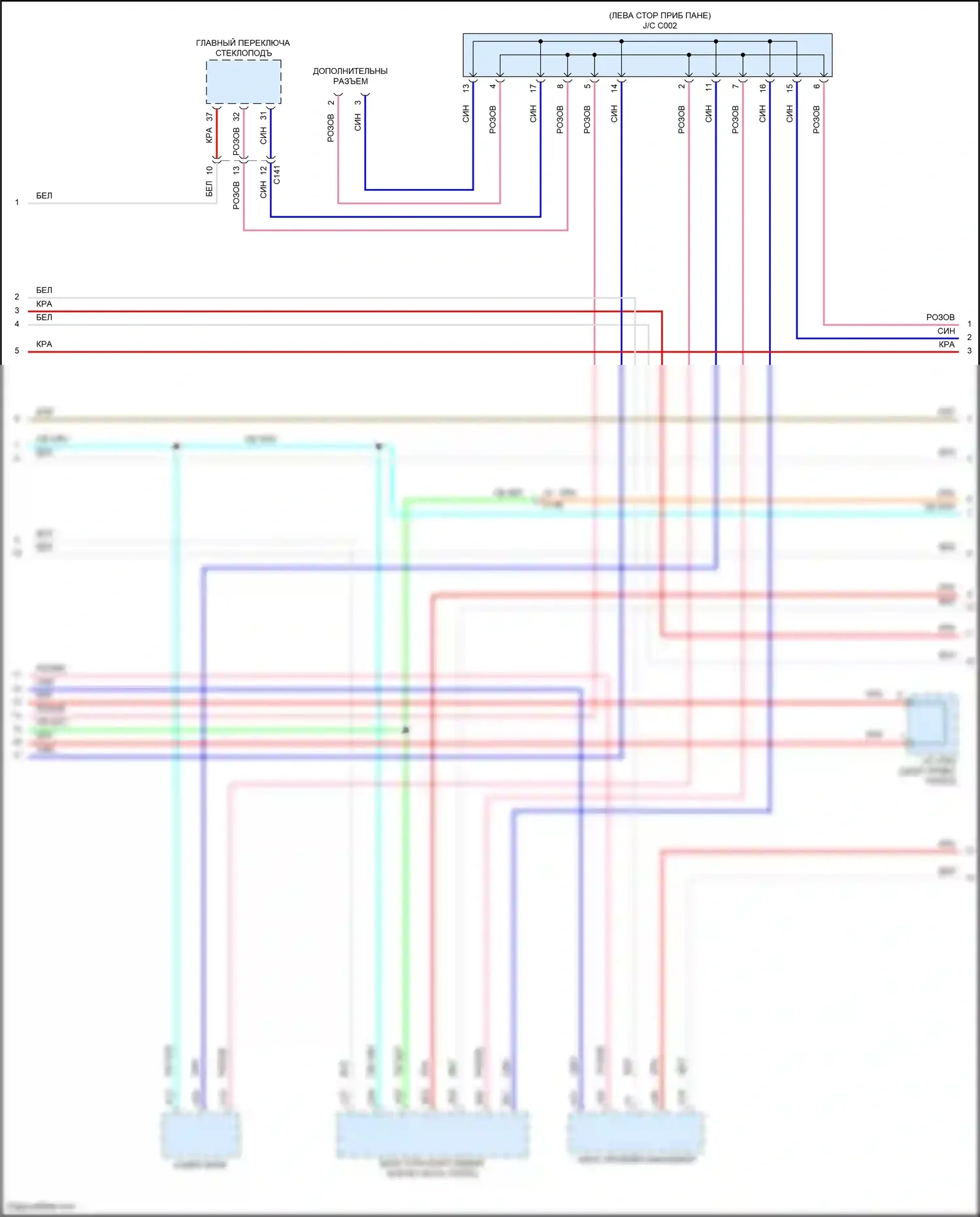 CR-V Honda V (2016-2022): Can шина электросхема, без шлюза (can) (2 из 3) 