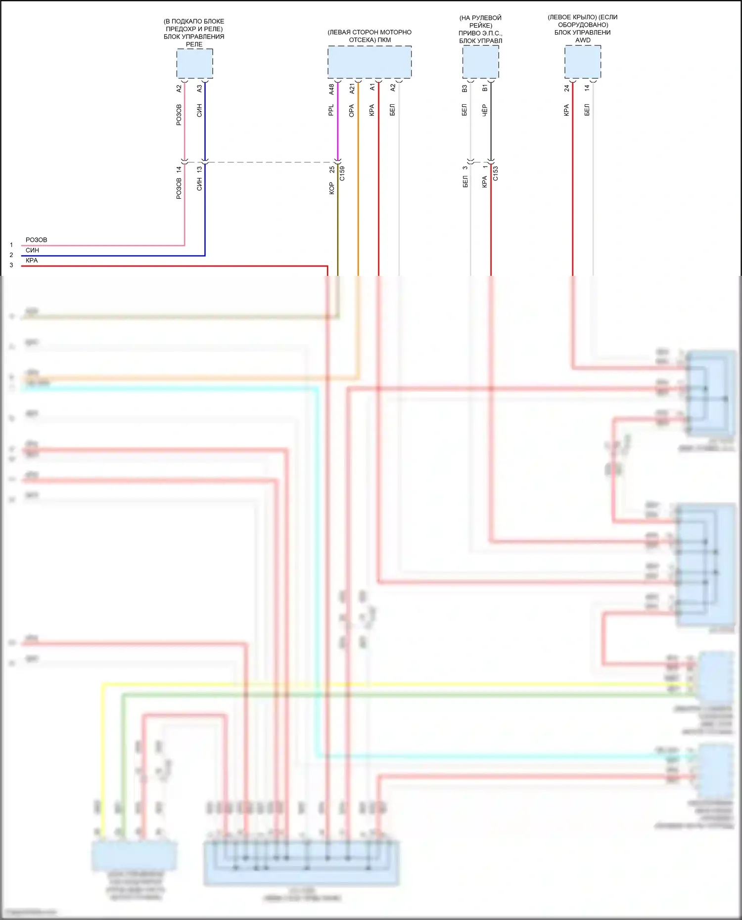 CR-V Honda V (2016-2022): Can шина электросхема, без шлюза (can) (3 из 3) 