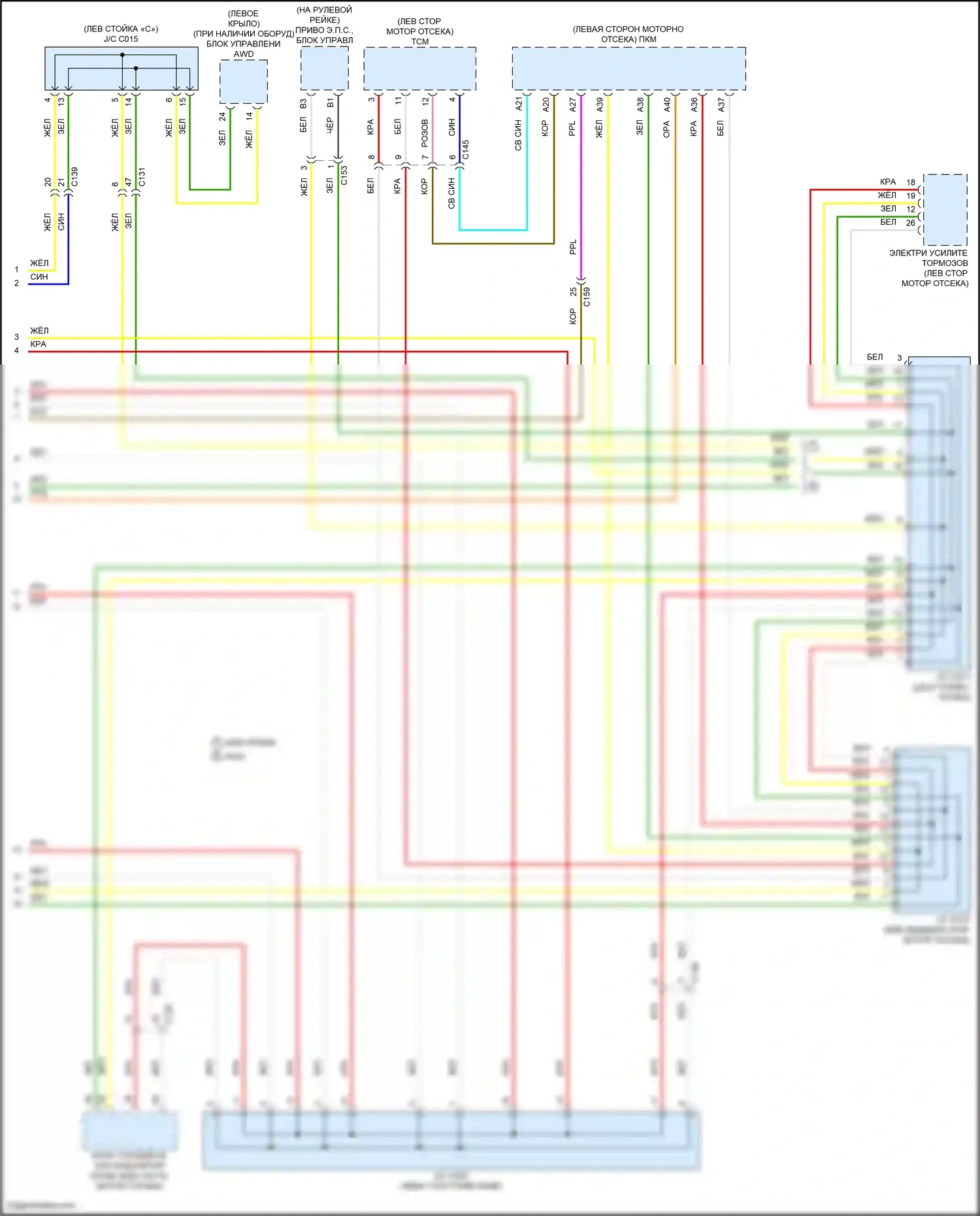 CR-V Honda V (2016-2022): Электросхема компьютерной информационной линии, со шлюзом (can) (4 из 4) 
