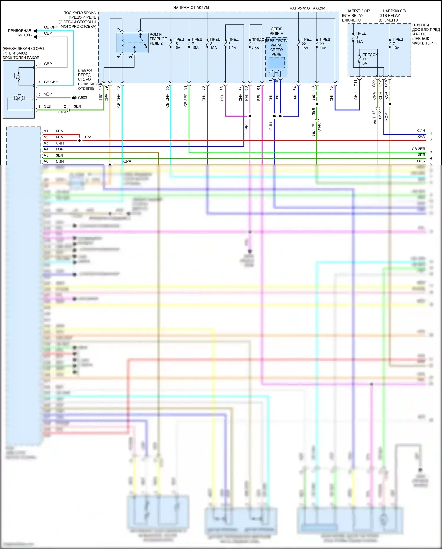 CR-V Honda V (2016-2022): Электросхема двигателя 1.5л турбо (1 из 6) 