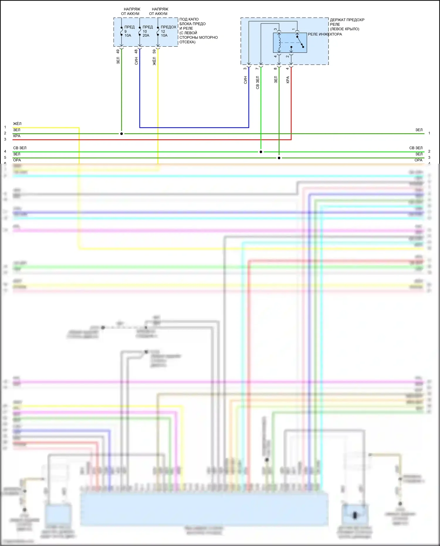 CR-V Honda V (2016-2022): Электросхема двигателя 1.5л турбо (3 из 6) 