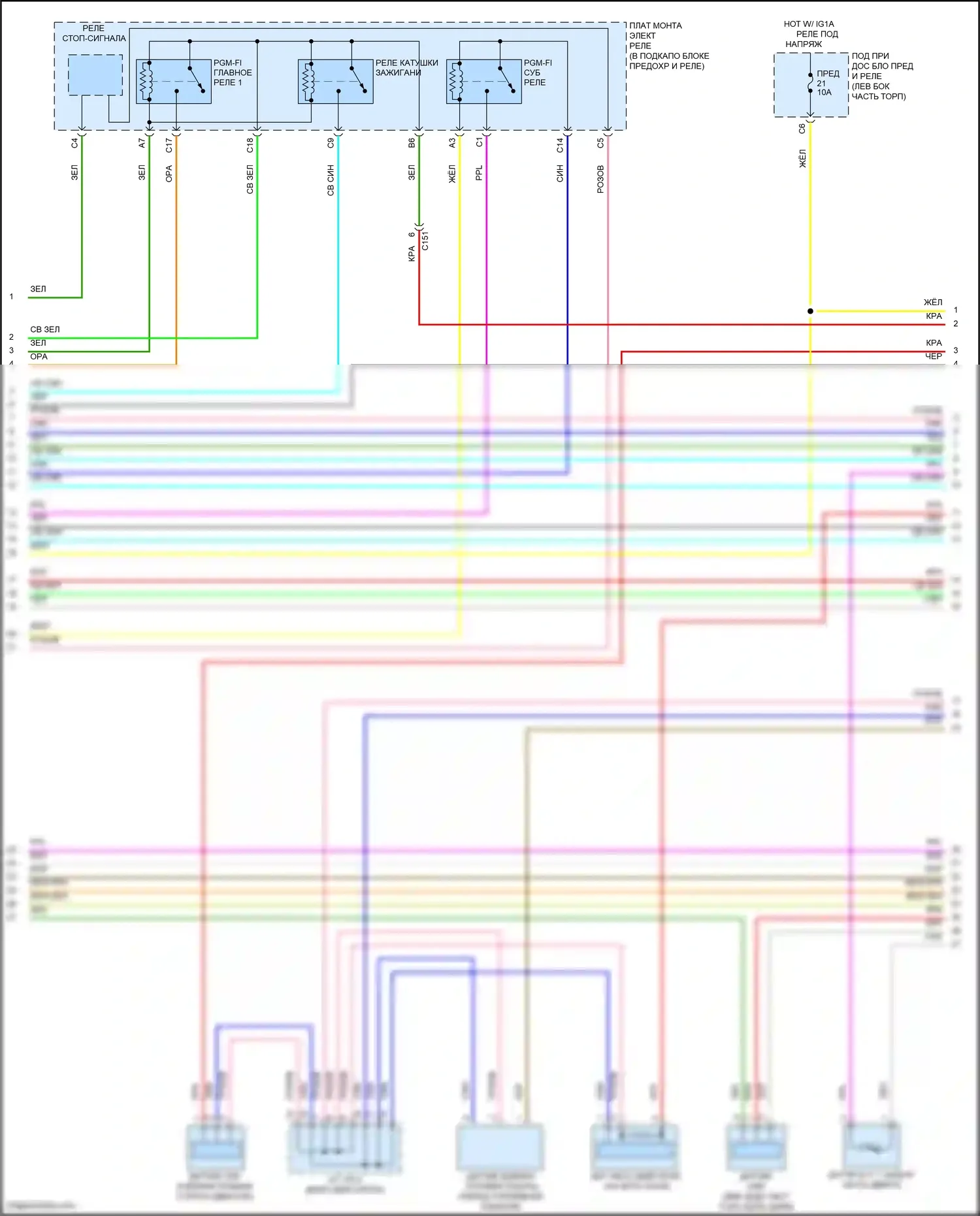 CR-V Honda V (2016-2022): Электросхема двигателя 1.5л турбо (4 из 6) 