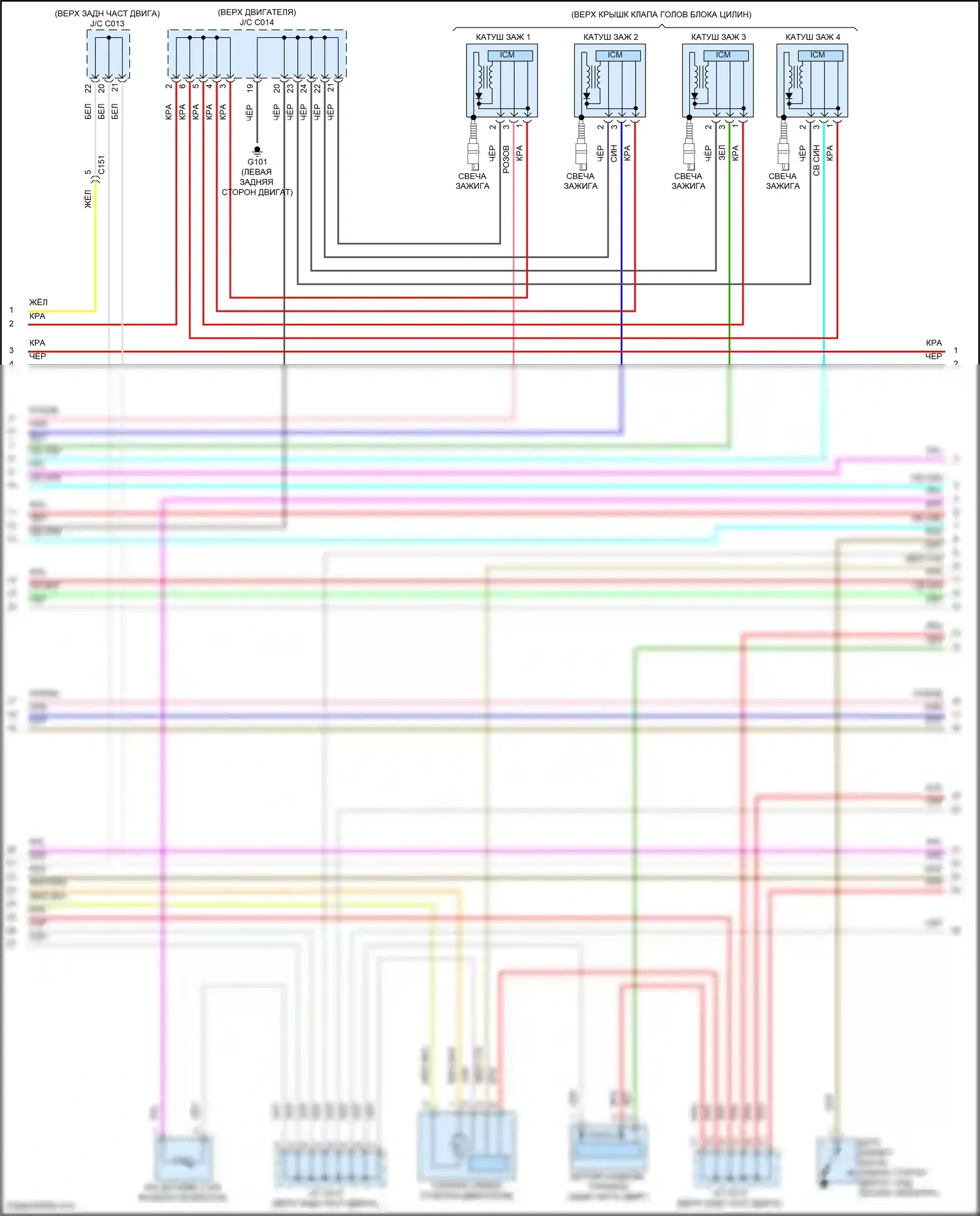CR-V Honda V (2016-2022): Электросхема двигателя 1.5л турбо (5 из 6) 