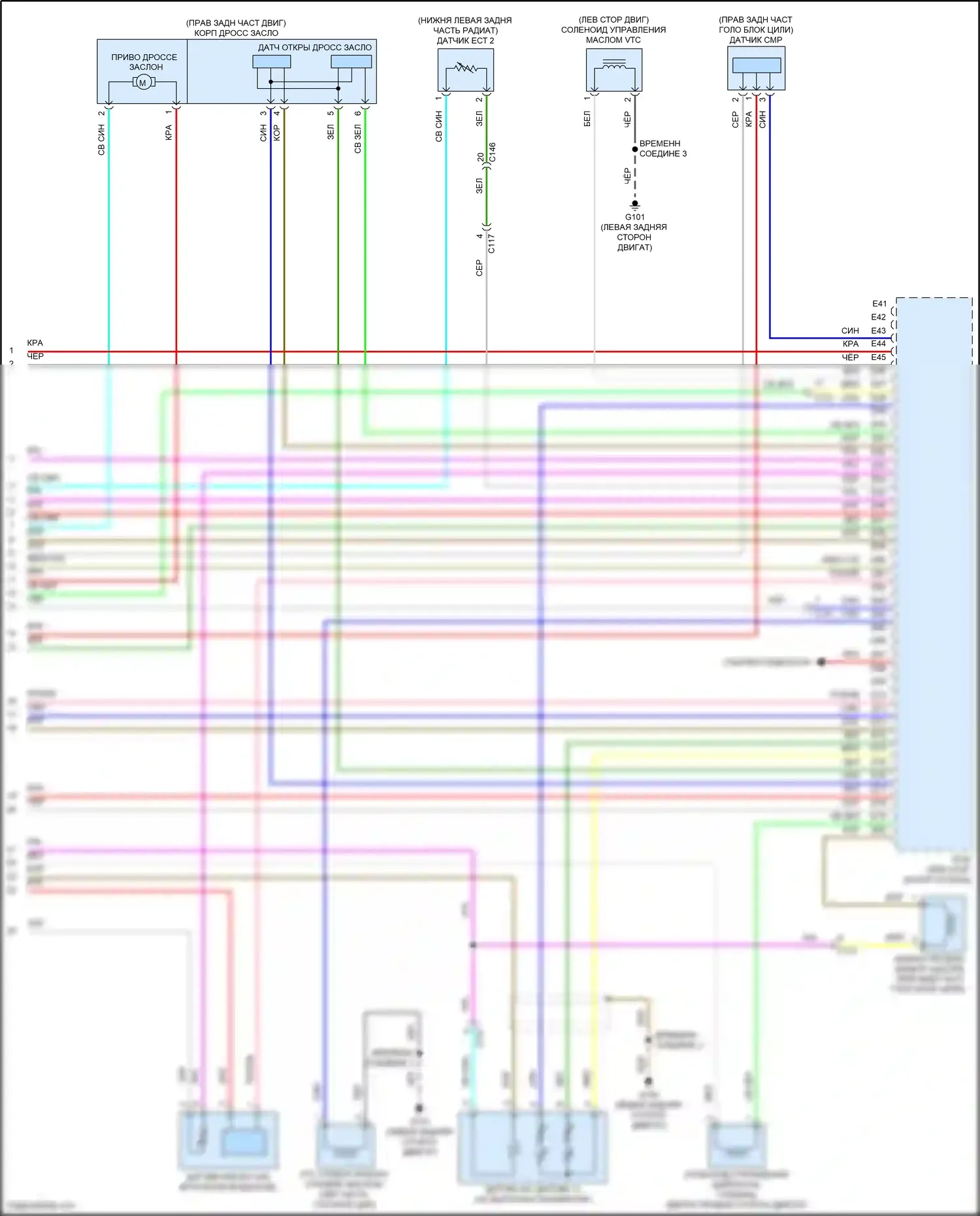 CR-V Honda V (2016-2022): Электросхема двигателя 1.5л турбо (6 из 6) 