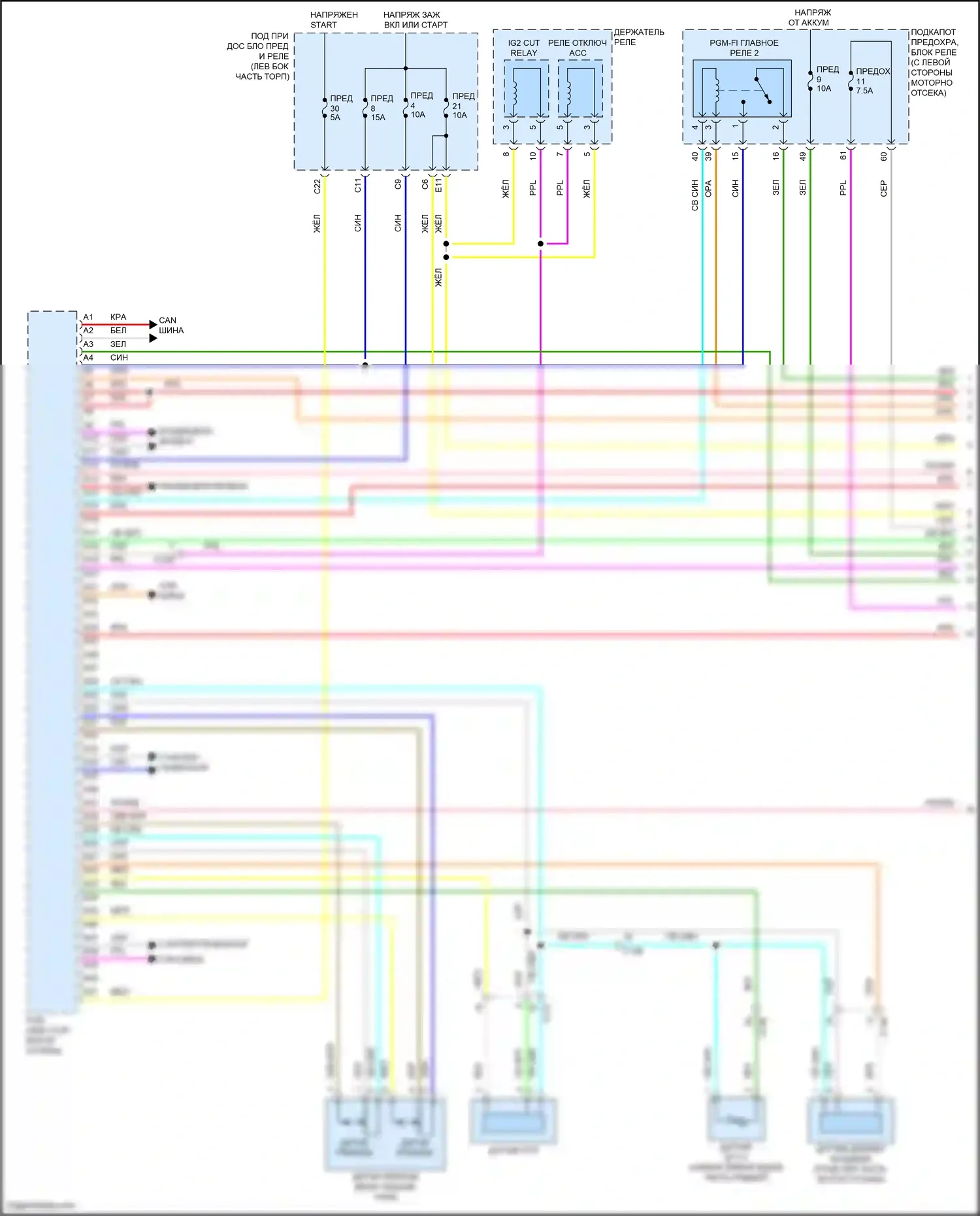 CR-V Honda V (2016-2022): Электросхема двигателя 2.4л (1 из 7) 