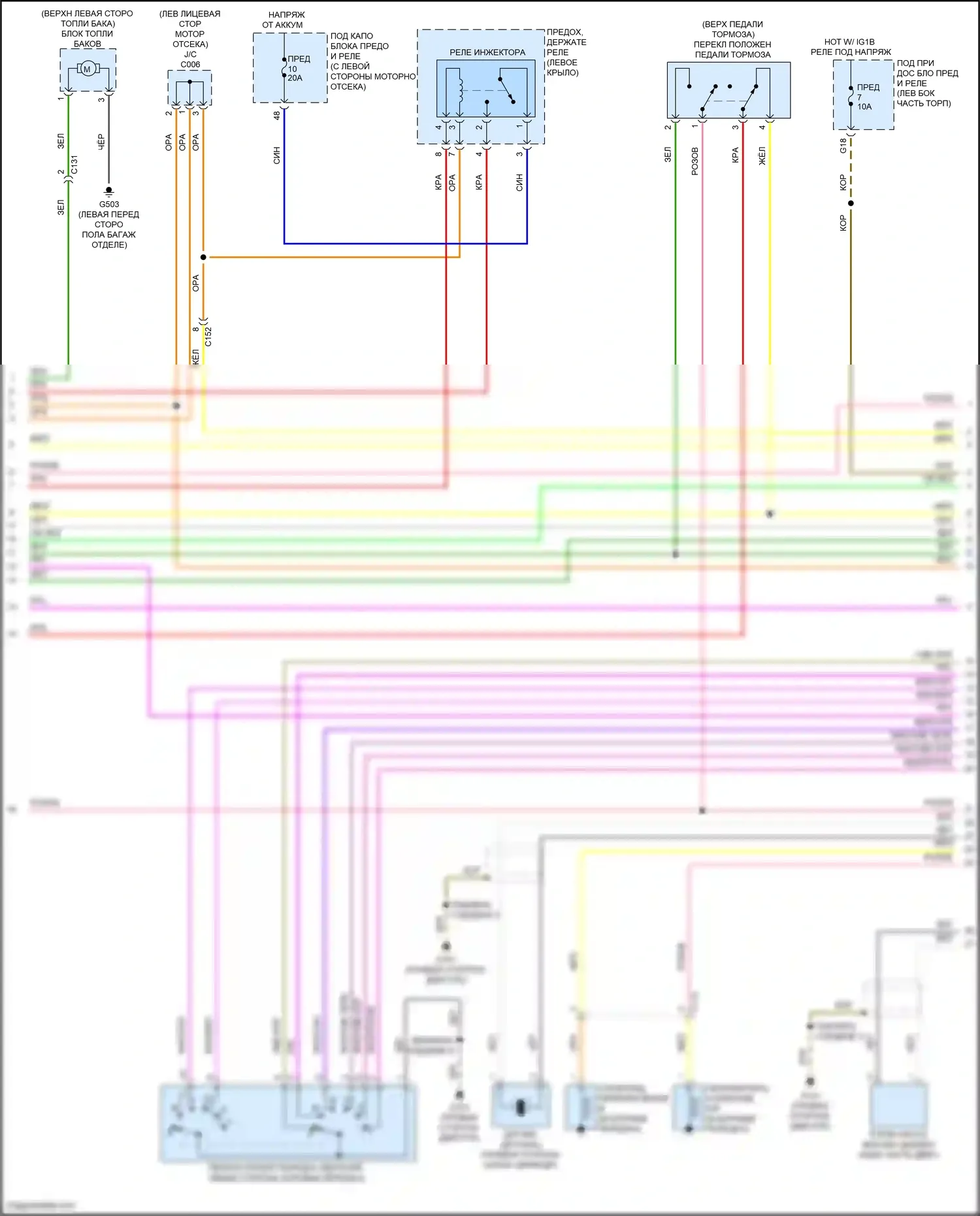 CR-V Honda V (2016-2022): Электросхема двигателя 2.4л (2 из 7) 