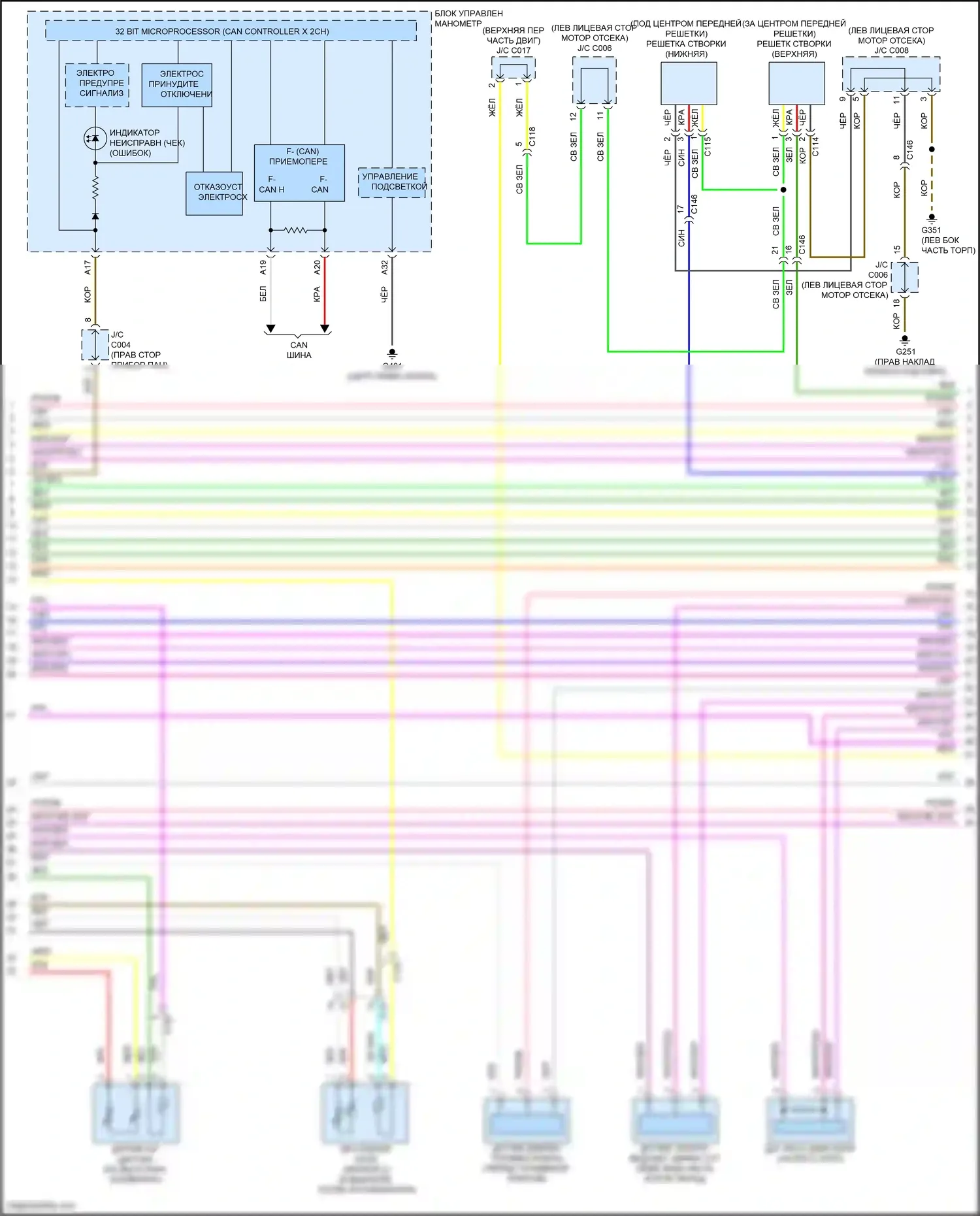 CR-V Honda V (2016-2022): Электросхема двигателя 2.4л (4 из 7) 