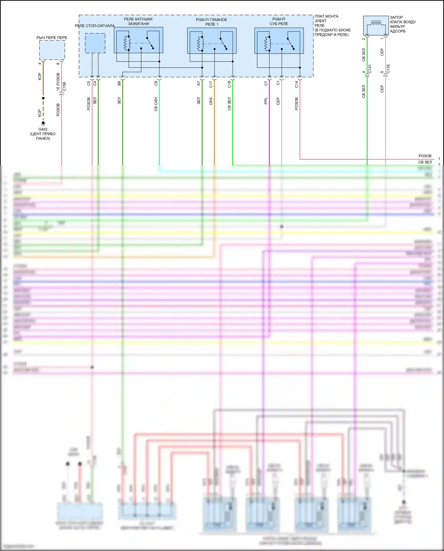 CR-V Honda V (2016-2022): Электросхема двигателя 2.4л (5 из 7) 