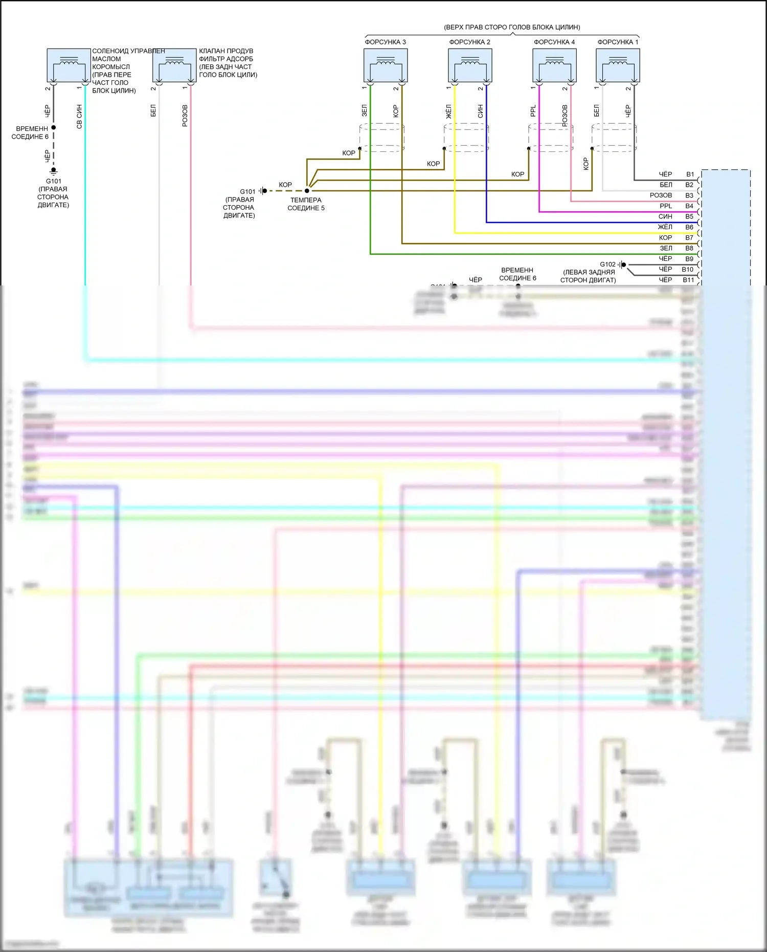 CR-V Honda V (2016-2022): Электросхема двигателя 2.4l (7 из 7) 
