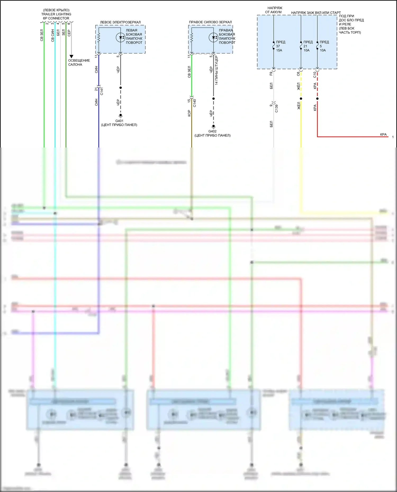 CR-V Honda V (2016-2022): Электросхема фар и фонарей (2 из 3) 