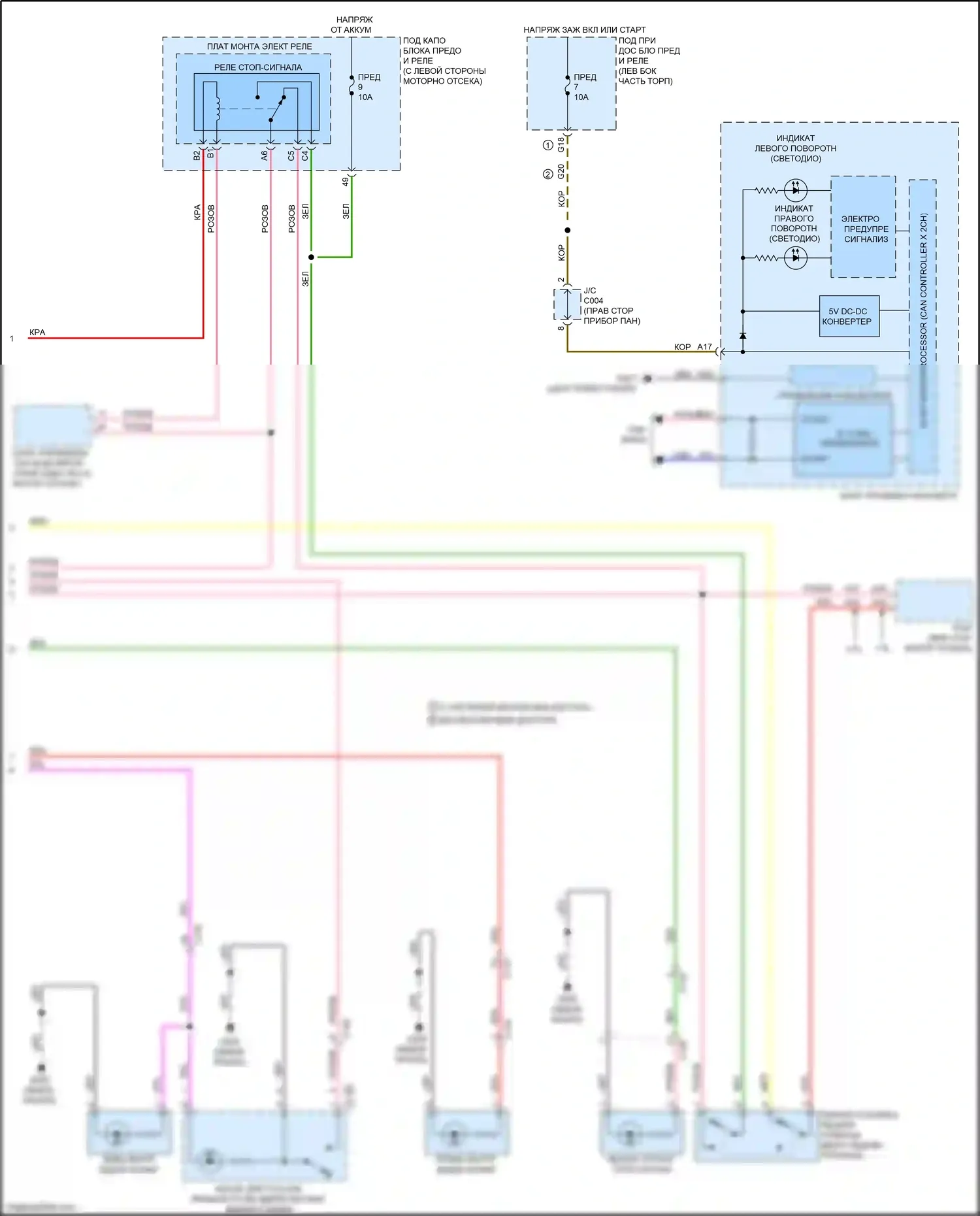 CR-V Honda V (2016-2022): Электросхема фар и фонарей (3 из 3) 