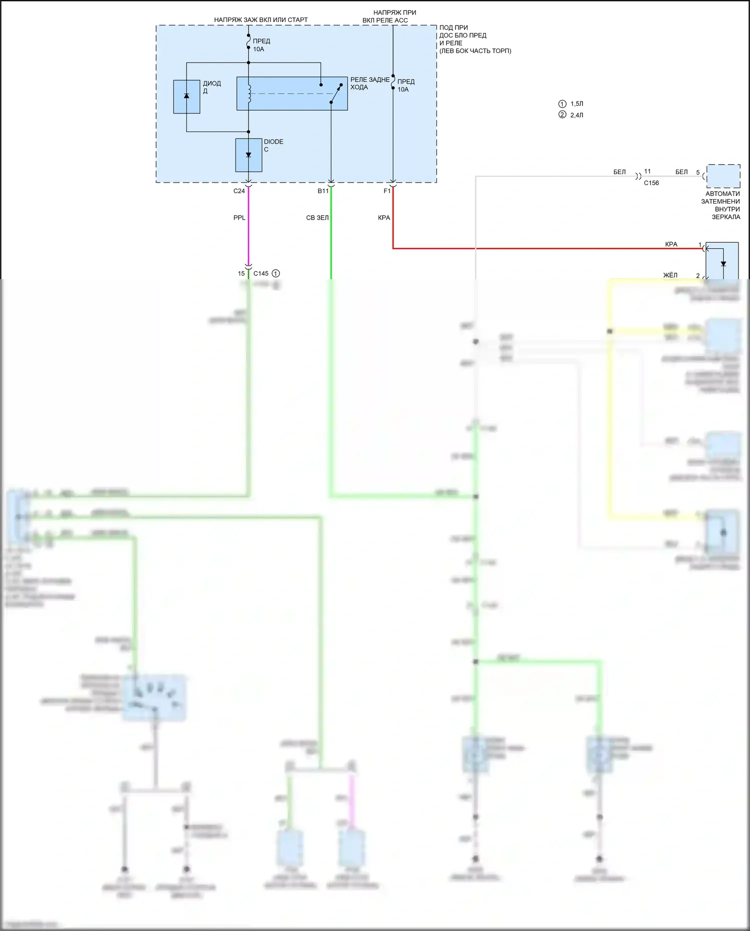 CR-V Honda V (2016-2022): Электросхема фонарей заднего хода 