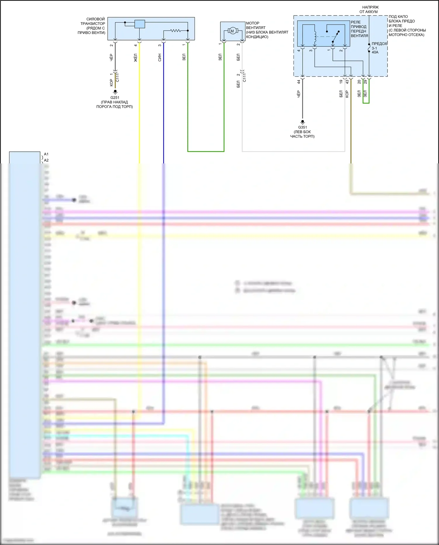 CR-V Honda V (2016-2022): Электросхема климат контроля (1 из 5) 