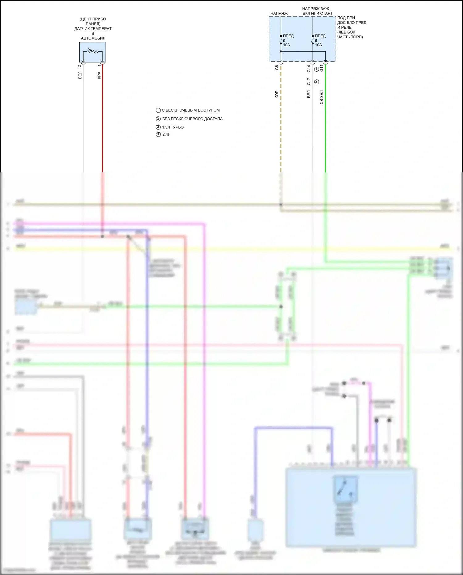 CR-V Honda V (2016-2022): Электросхема климат контроля (2 из 5) 