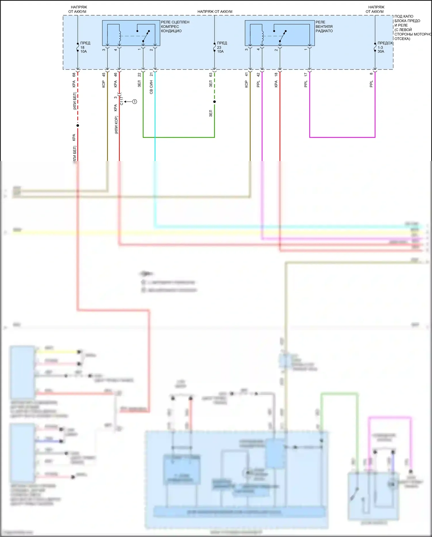 CR-V Honda V (2016-2022): Электросхема климат контроля (3 из 5) 