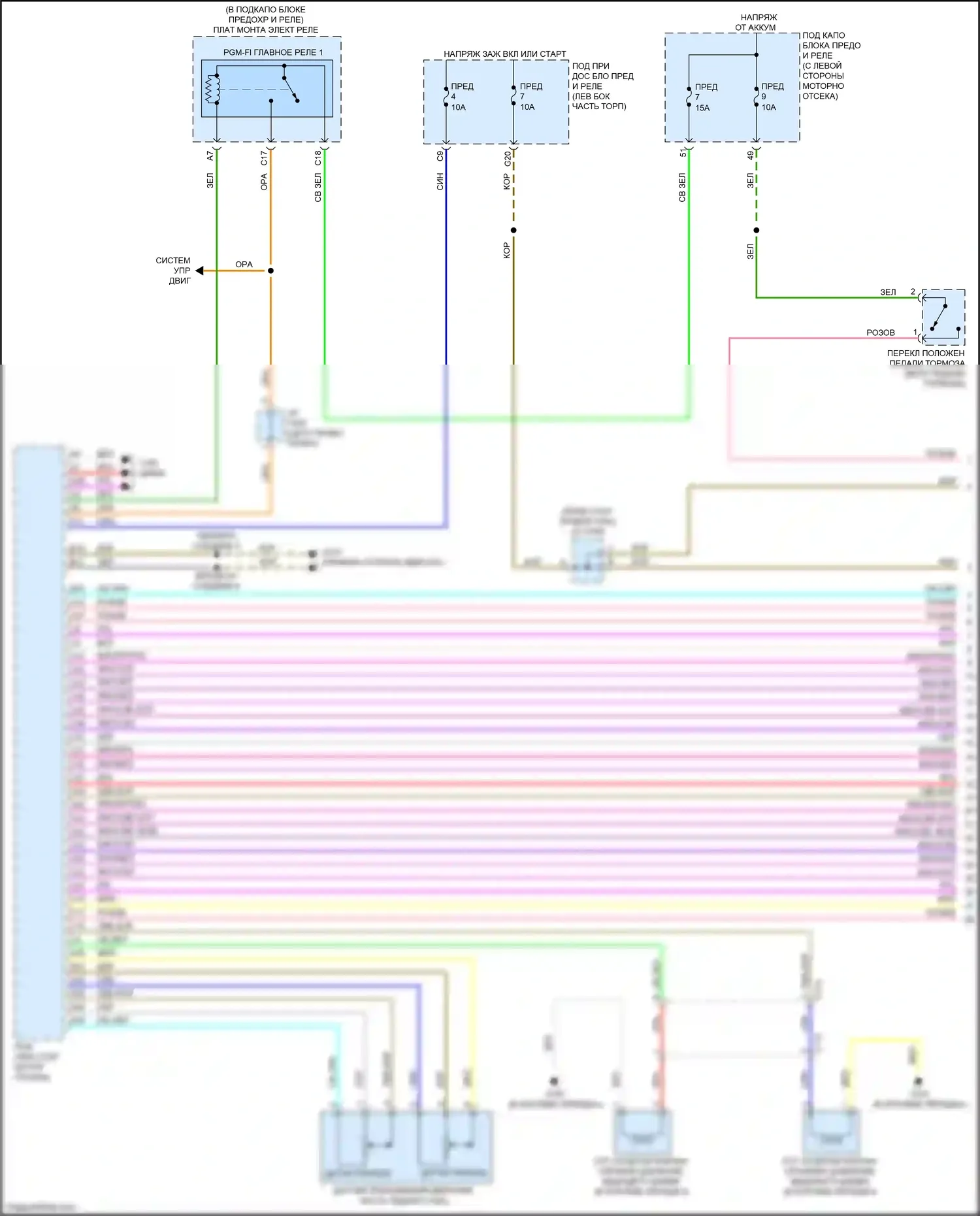 CR-V Honda V (2016-2022): 2.4l, электросхема соединений автоматической коробки передач (1 из 3) 