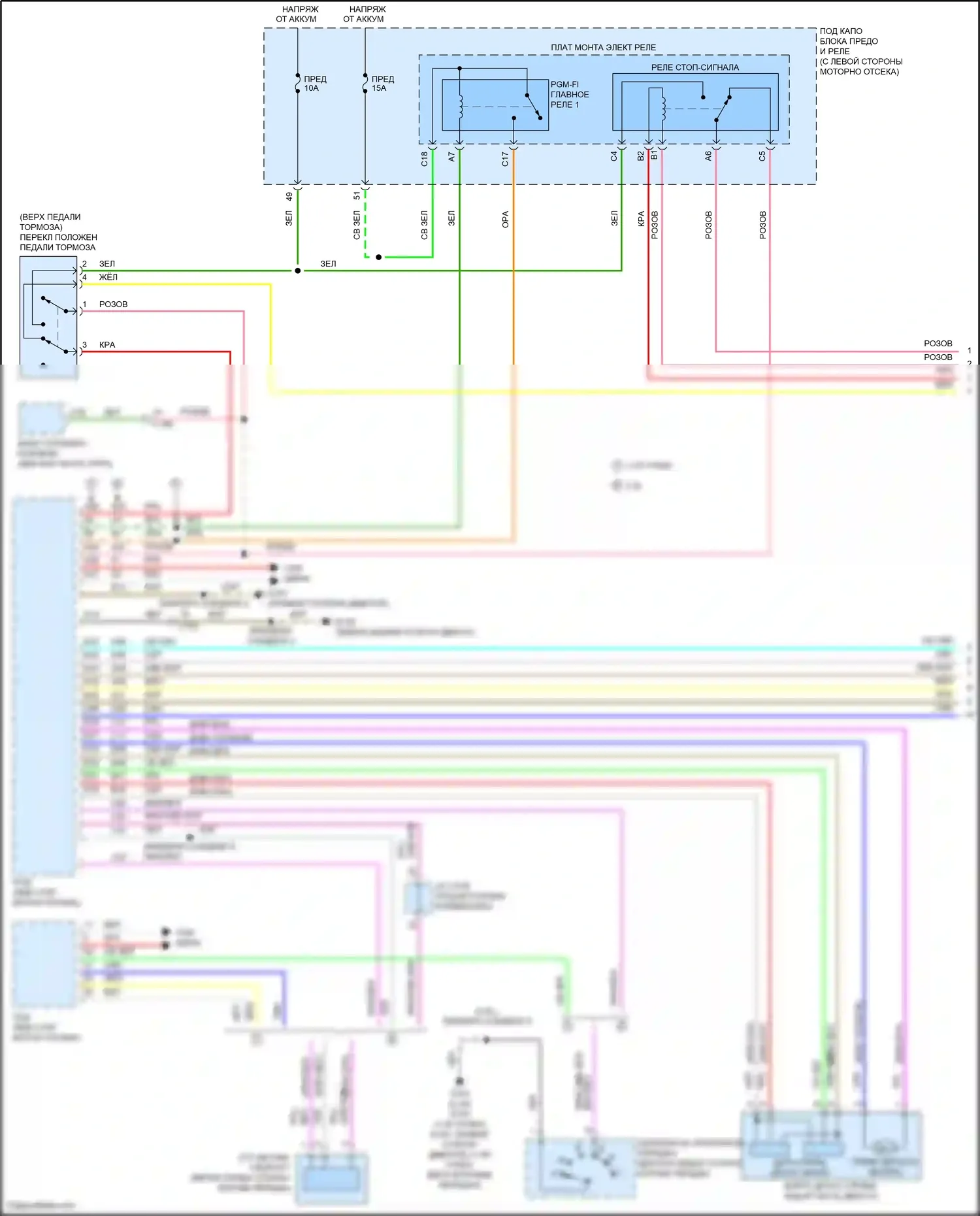 CR-V Honda V (2016-2022): Электросхема круиз-контроля (1 из 2) 