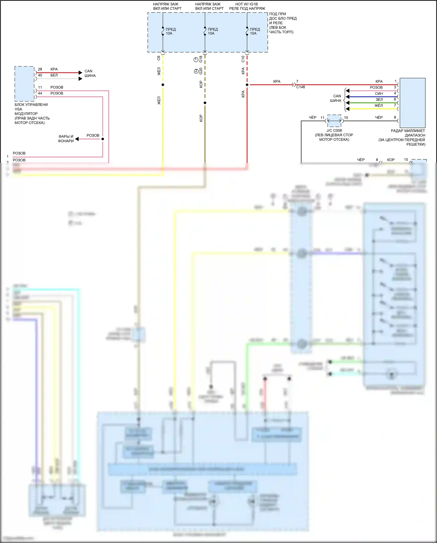 CR-V Honda V (2016-2022): Электросхема круиз-контроля (2 из 2) 