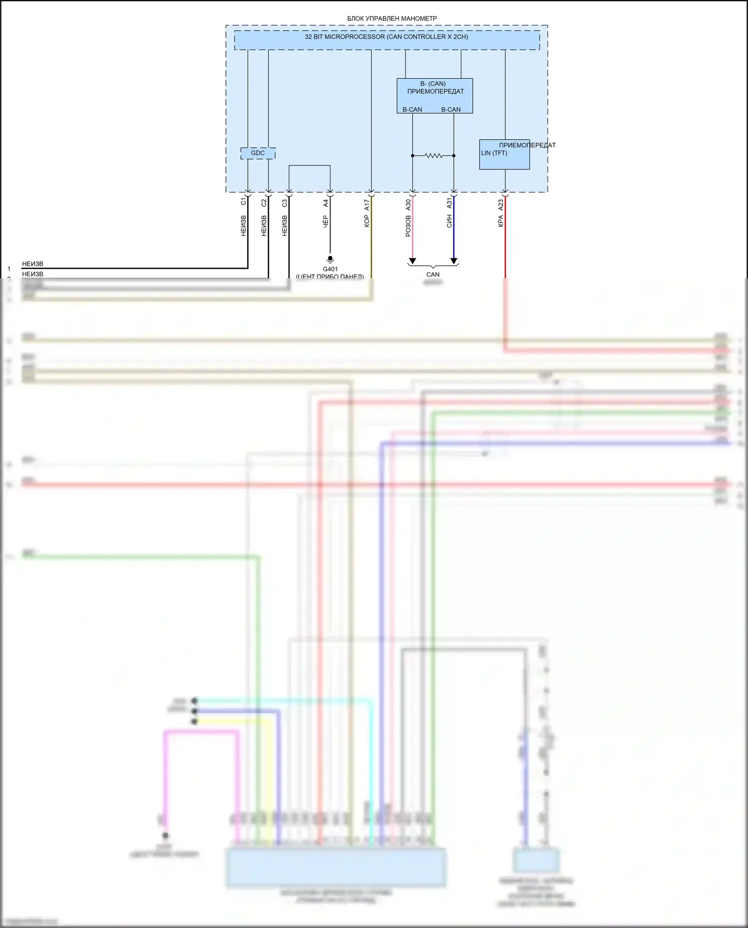 CR-V Honda V (2016-2022): Электросхема магнитолы, с дисплеем аудио, без усилителя (3 из 5) 
